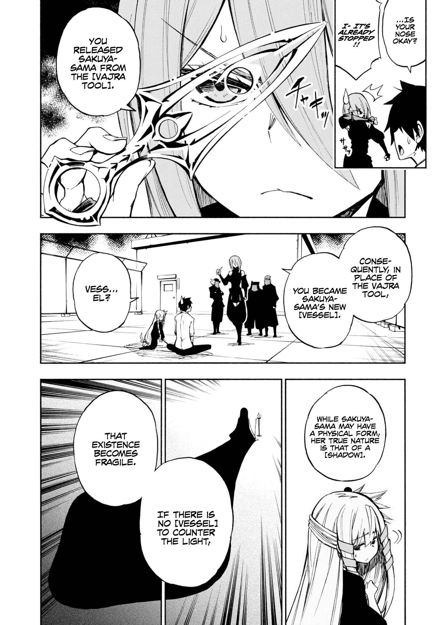 Page 13 Chapter 2 Kagekuri Kitan