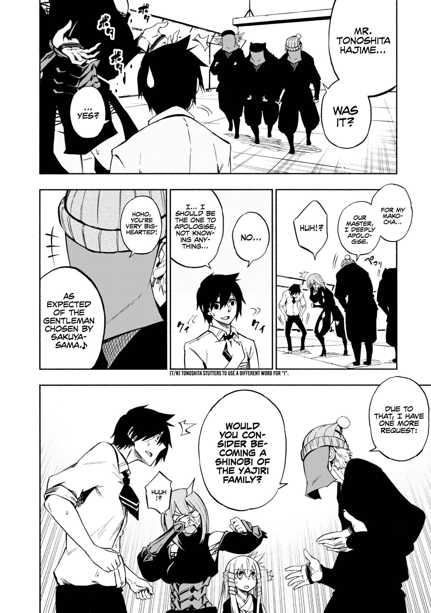 Page 15 Chapter 2 Kagekuri Kitan