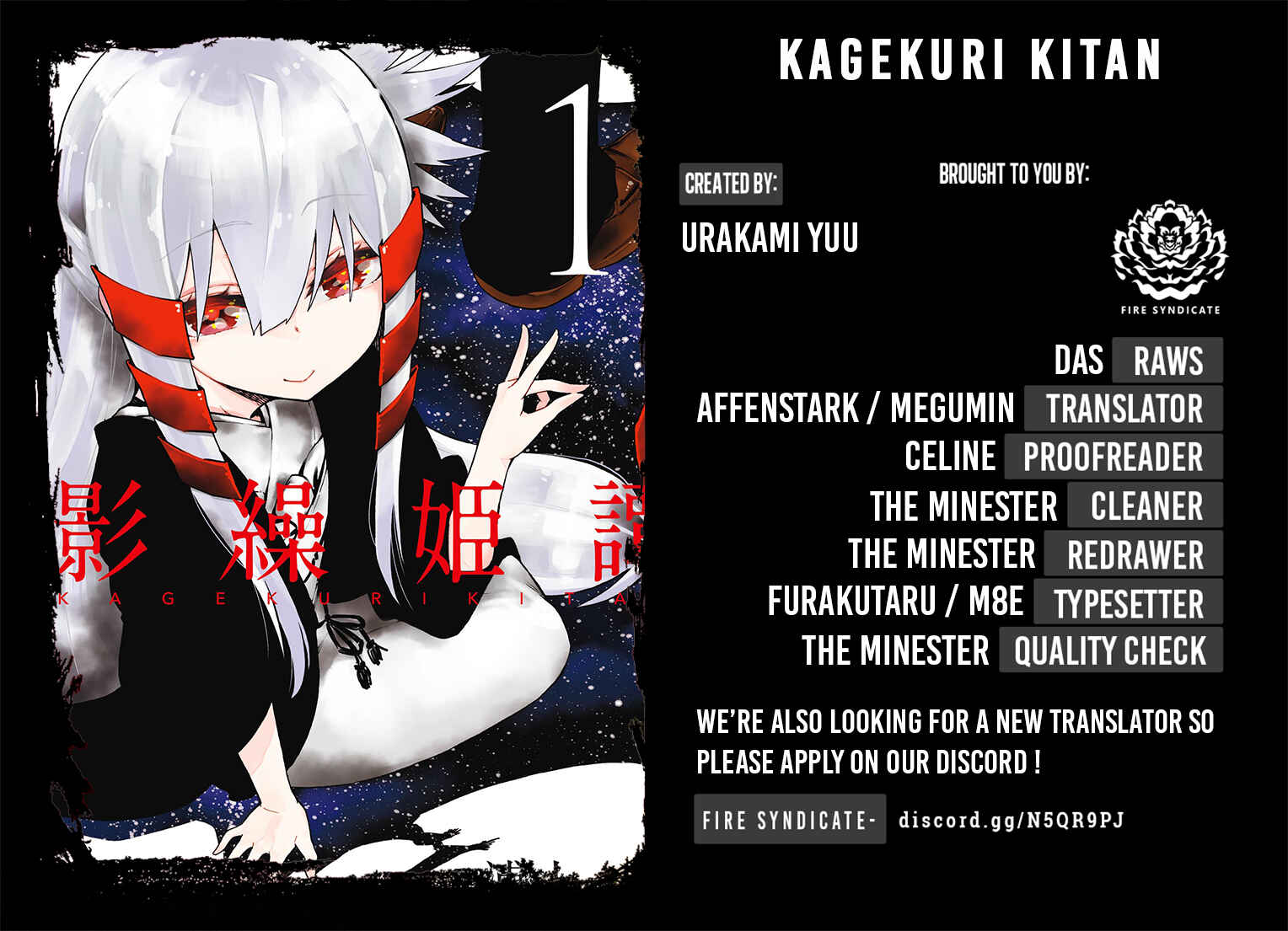 Page 2 Chapter 2 Kagekuri Kitan