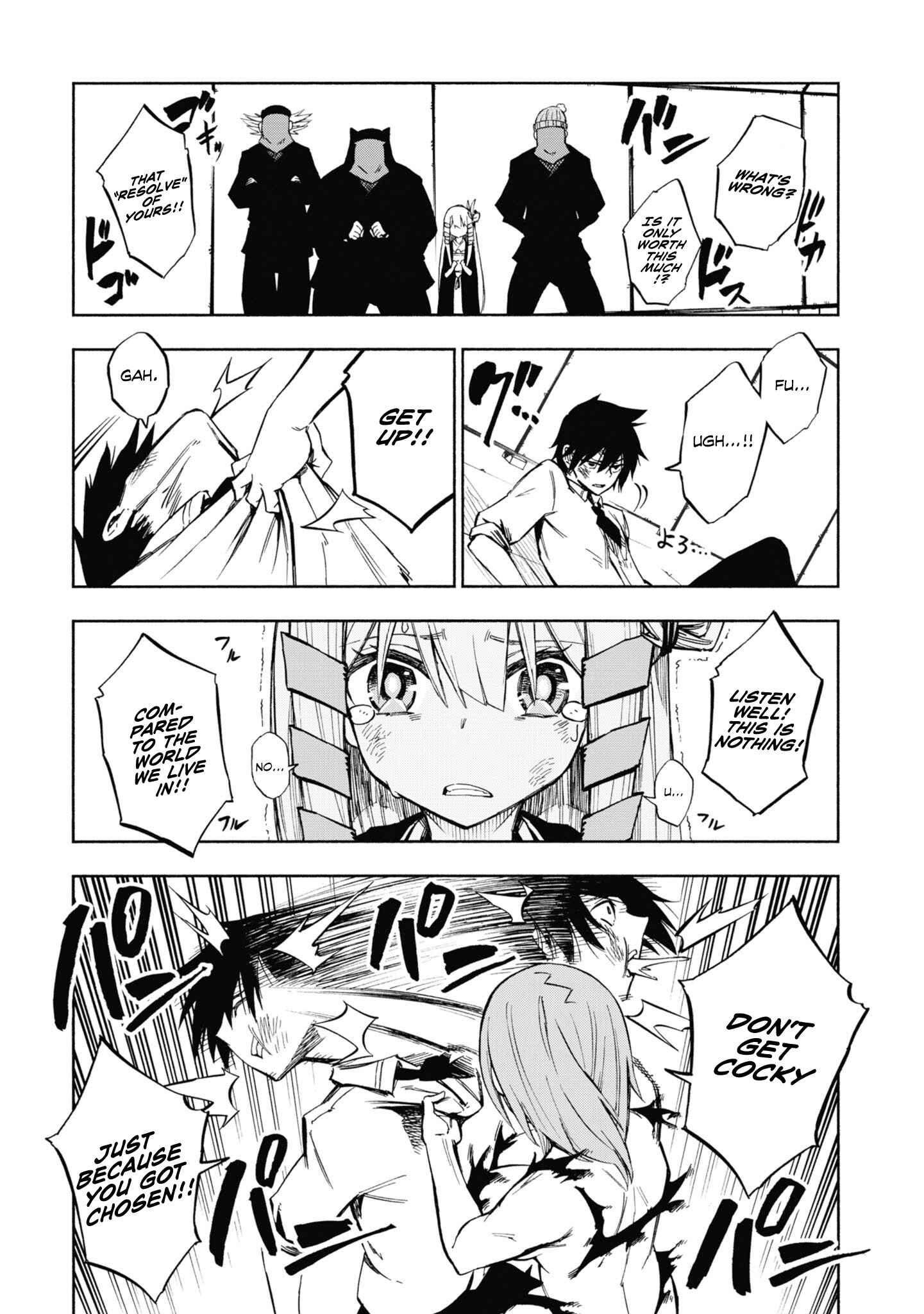 Page 26 Chapter 2 Kagekuri Kitan