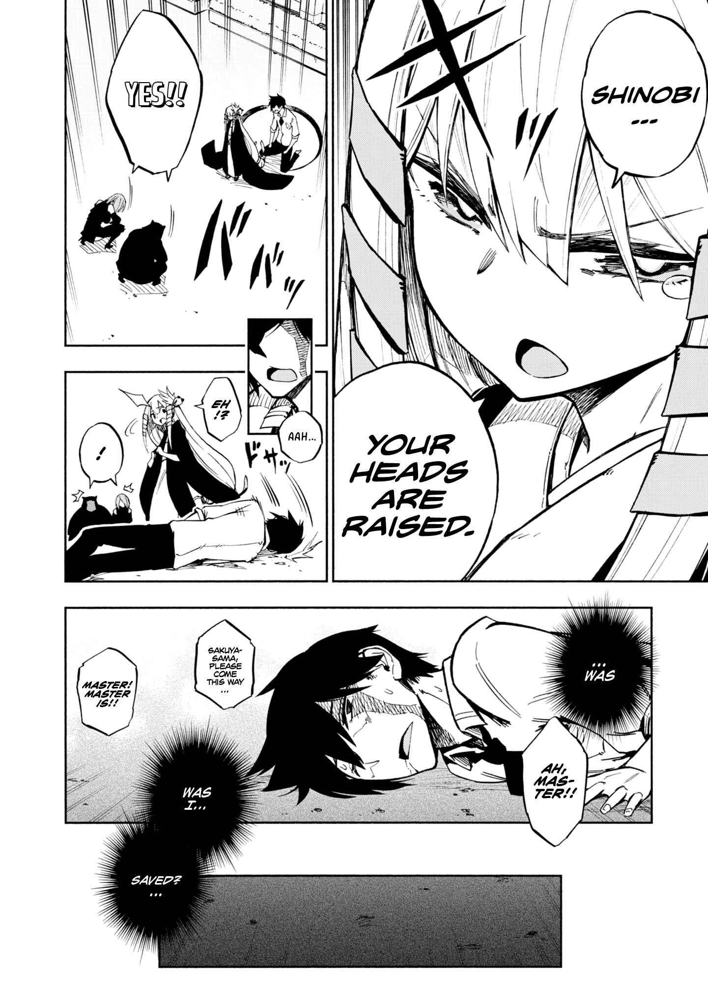Page 3 Chapter 2 Kagekuri Kitan