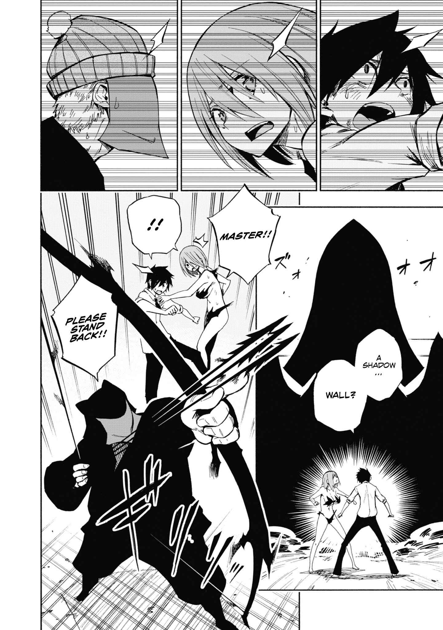 Page 33 Chapter 2 Kagekuri Kitan