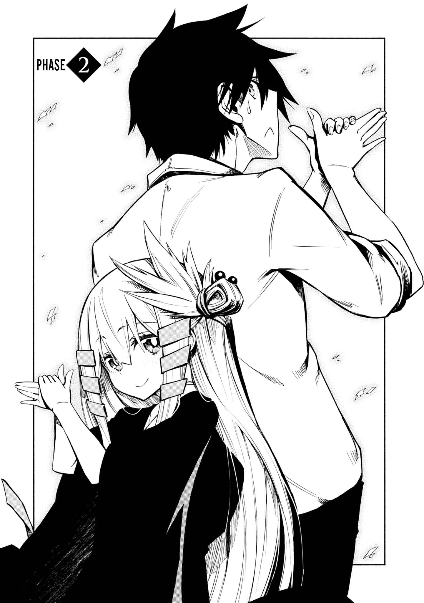 Page 4 Chapter 2 Kagekuri Kitan