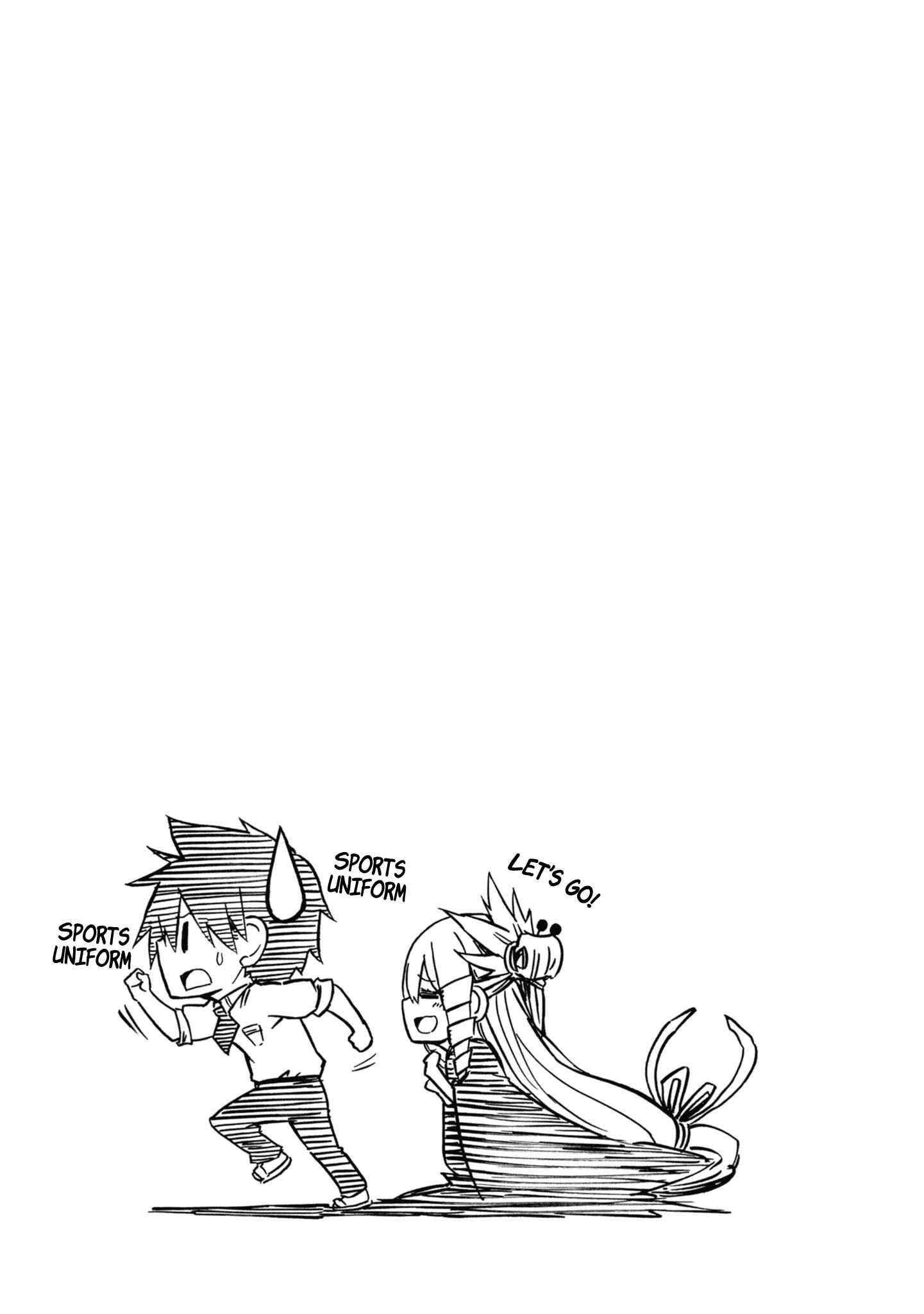 Page 43 Chapter 2 Kagekuri Kitan