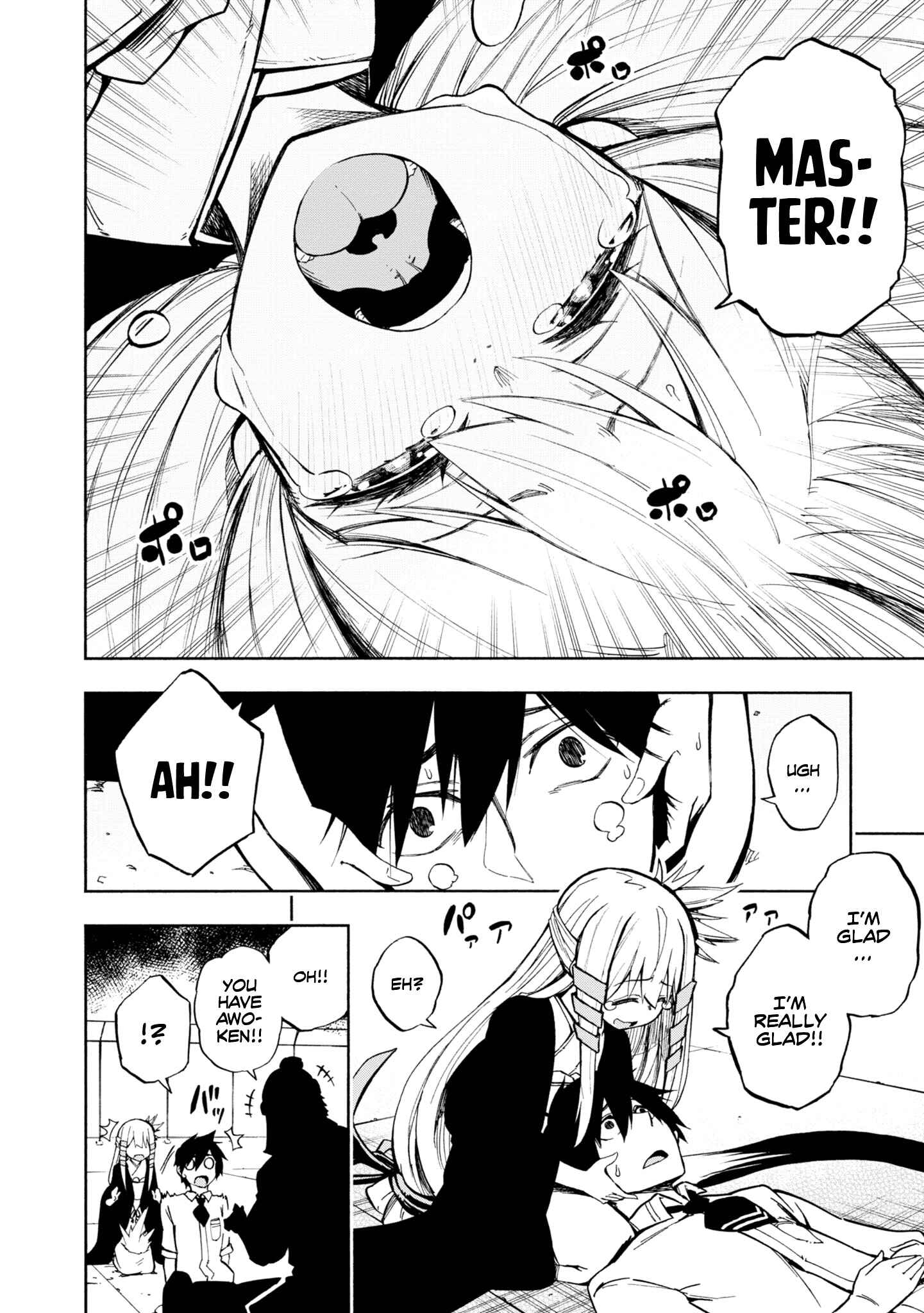 Page 7 Chapter 2 Kagekuri Kitan