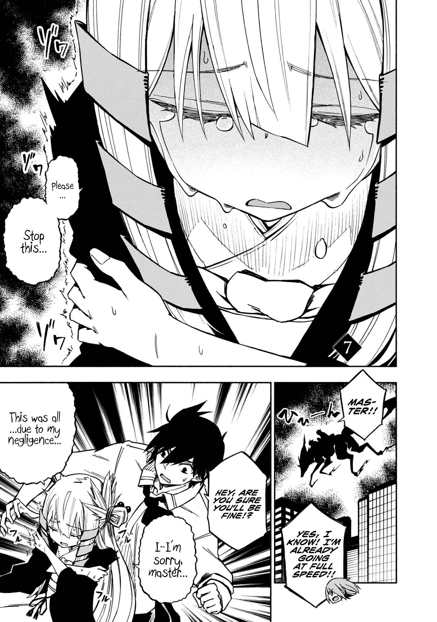 Page 1 Chapter 7 Kagekuri Kitan