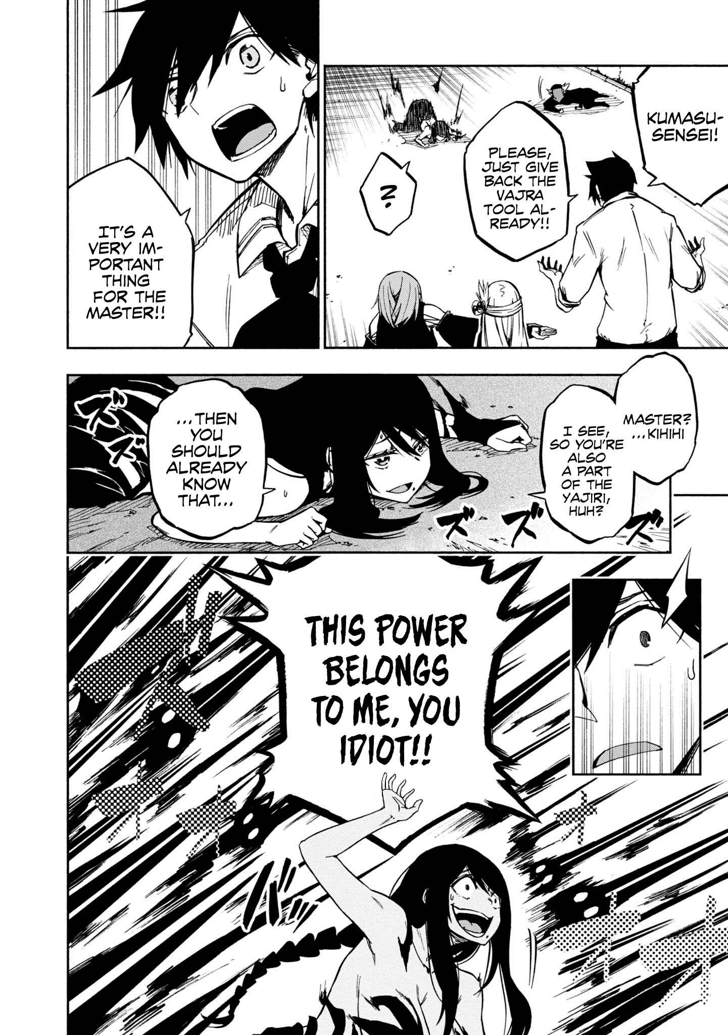 Page 11 Chapter 7 Kagekuri Kitan