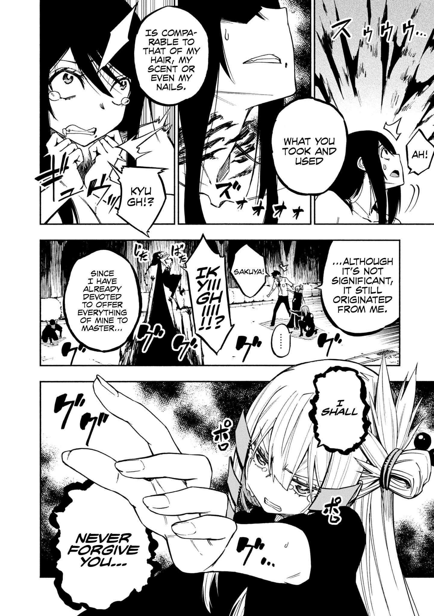 Page 13 Chapter 7 Kagekuri Kitan