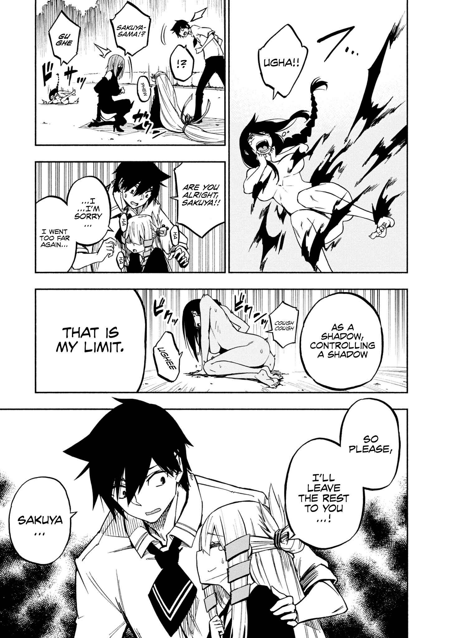 Page 14 Chapter 7 Kagekuri Kitan