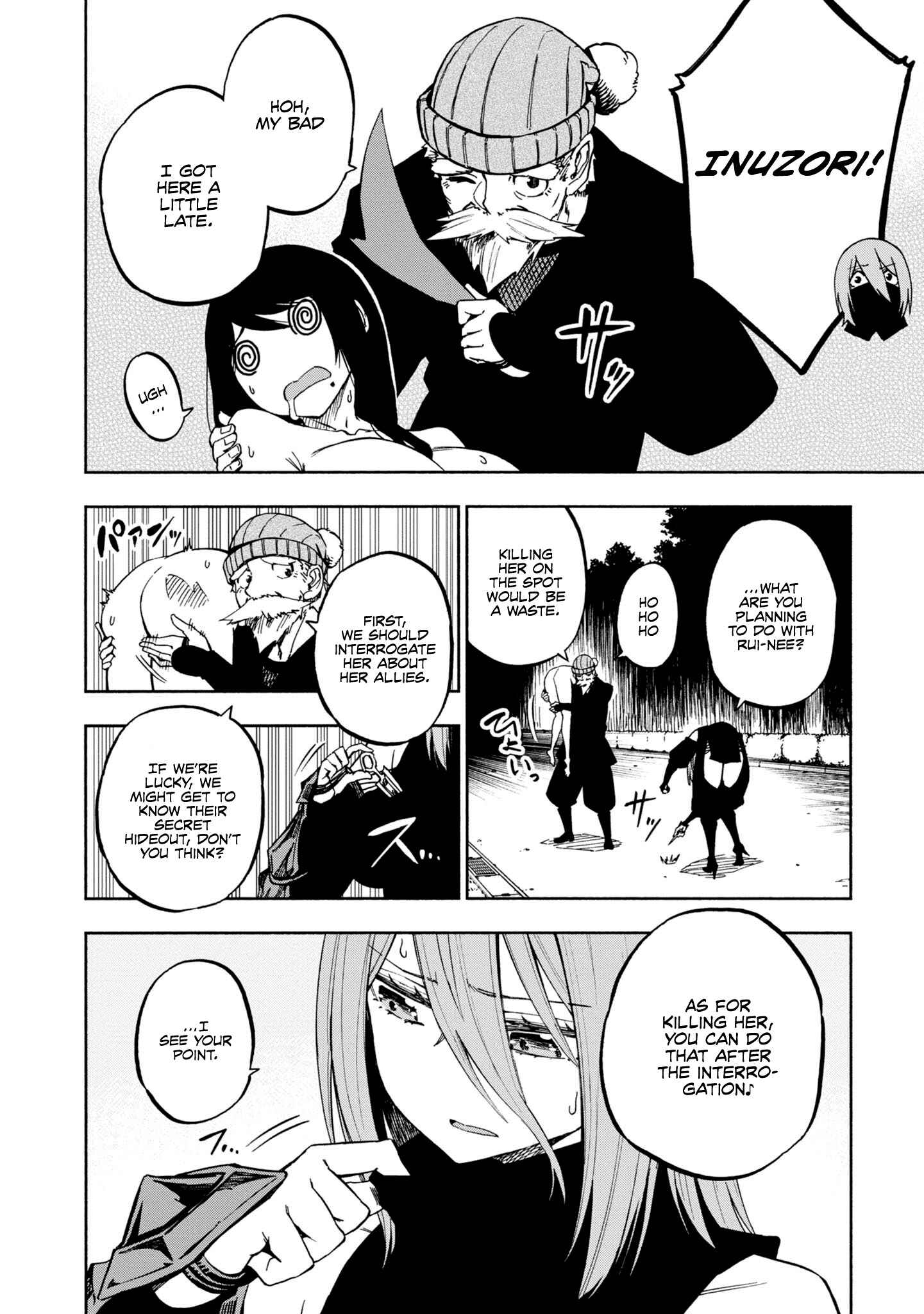 Page 17 Chapter 7 Kagekuri Kitan