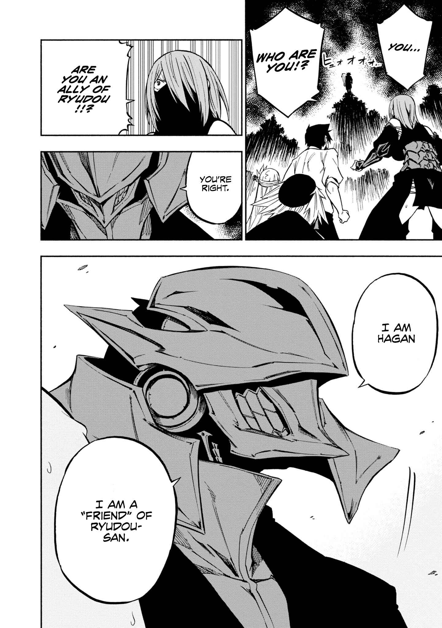 Page 24 Chapter 7 Kagekuri Kitan