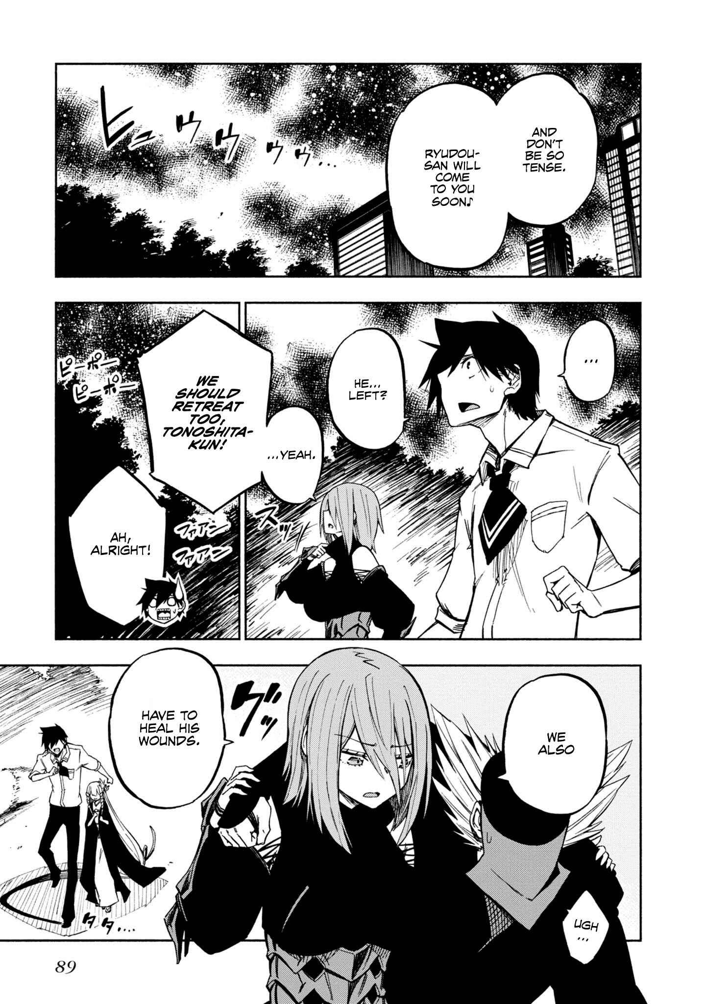 Page 27 Chapter 7 Kagekuri Kitan