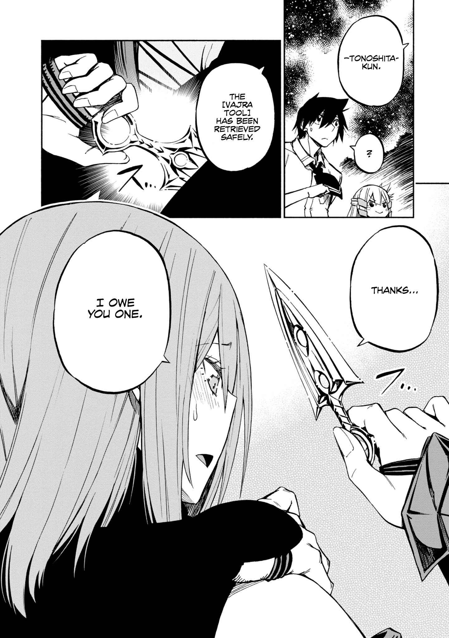 Page 28 Chapter 7 Kagekuri Kitan