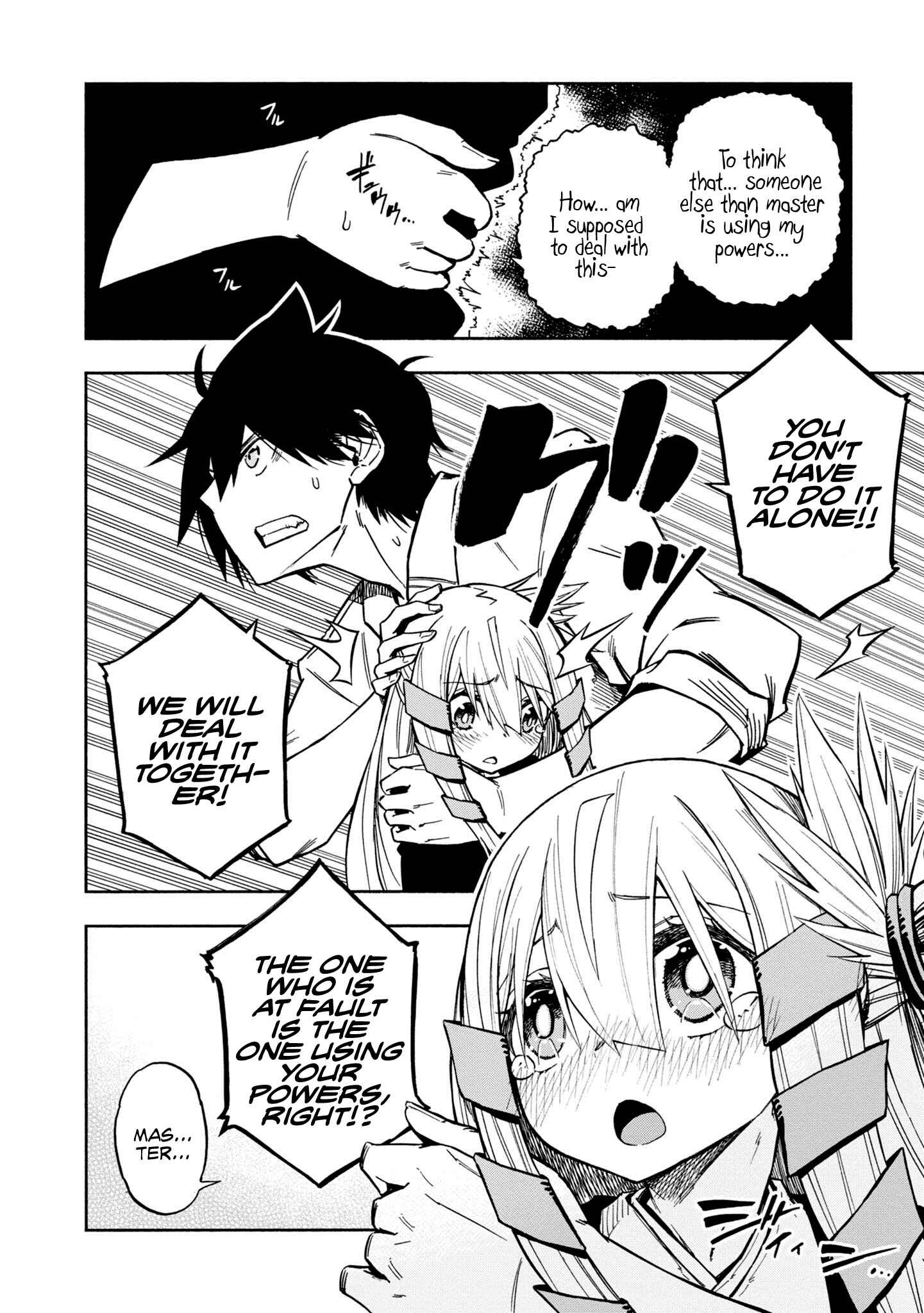 Page 3 Chapter 7 Kagekuri Kitan