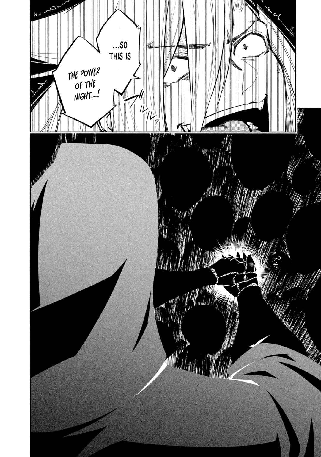 Page 17 Chapter 40 Kagekuri Kitan