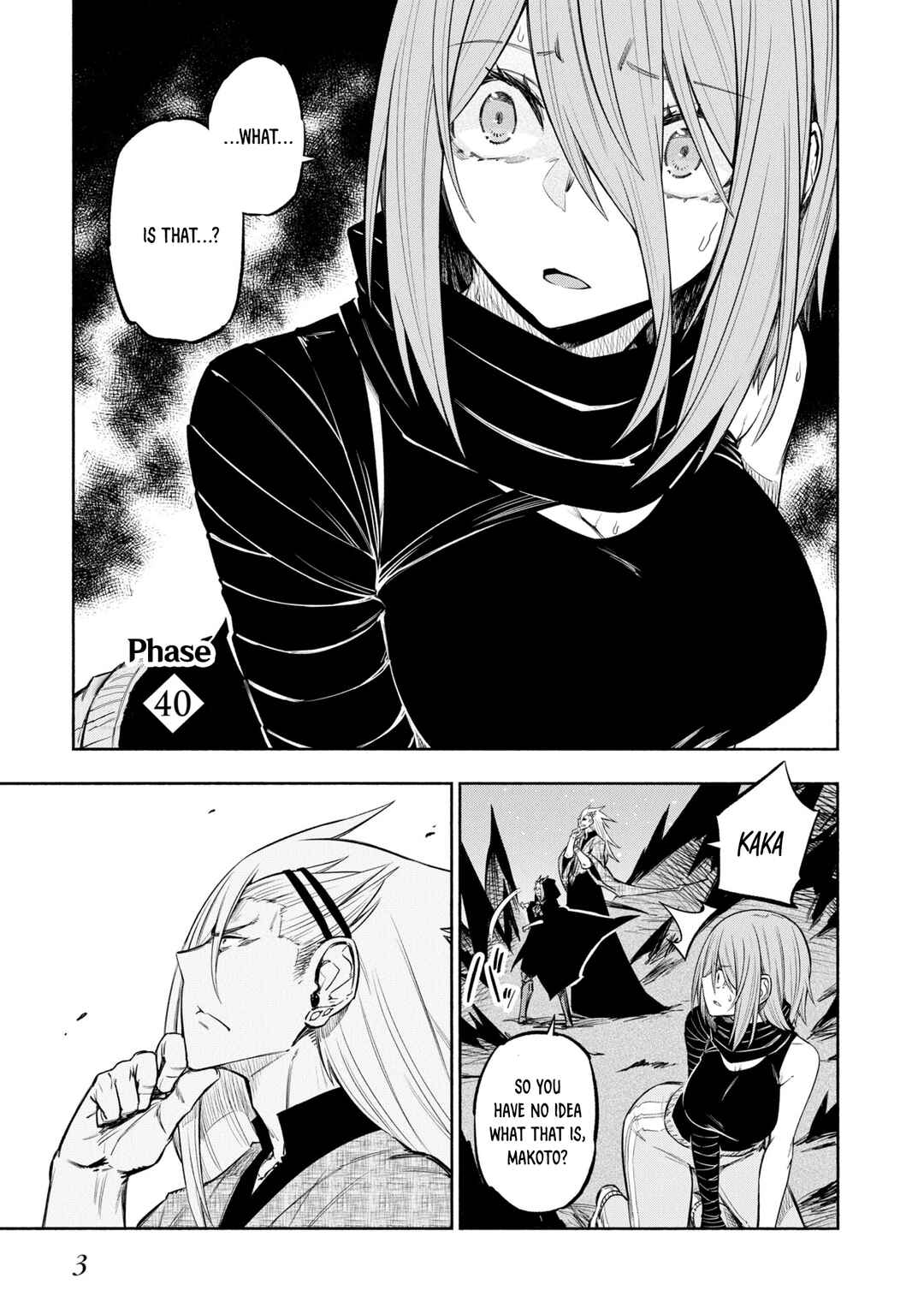 Page 4 Chapter 40 Kagekuri Kitan