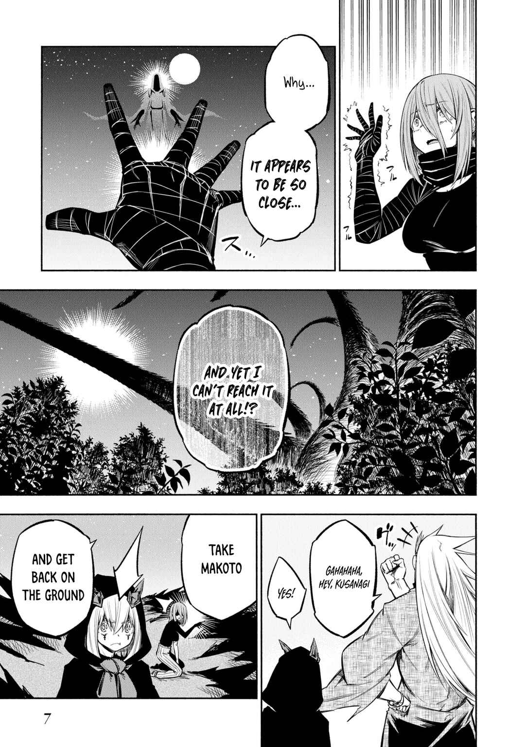 Page 8 Chapter 40 Kagekuri Kitan