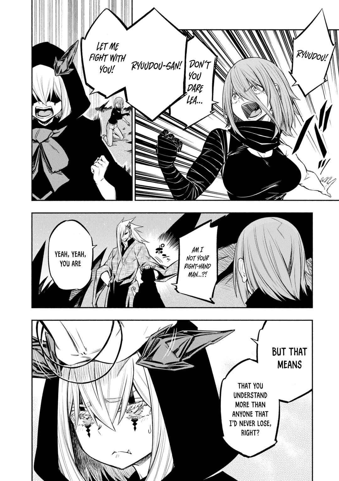 Page 9 Chapter 40 Kagekuri Kitan