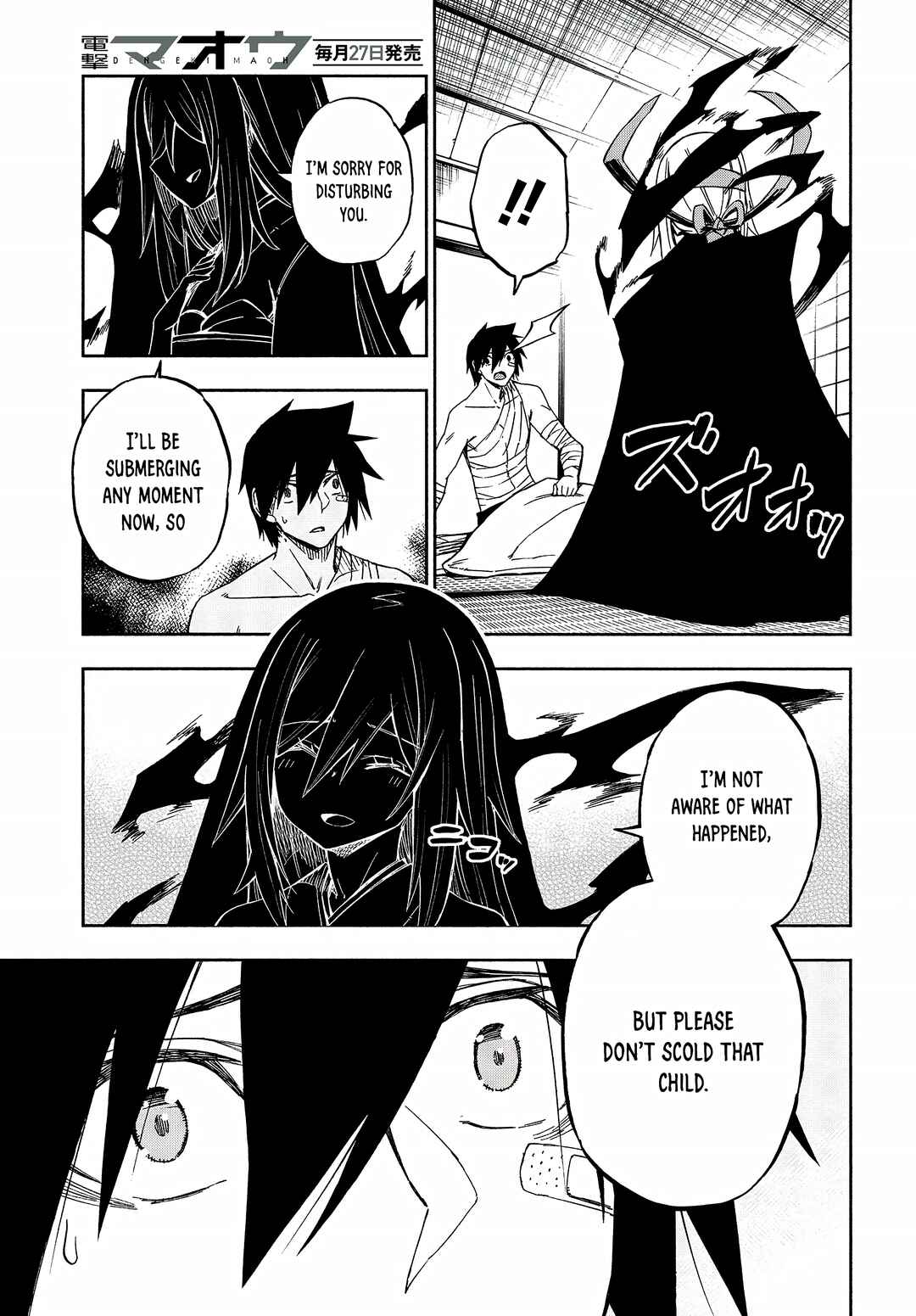Page 11 Chapter 12 Kagekuri Kitan