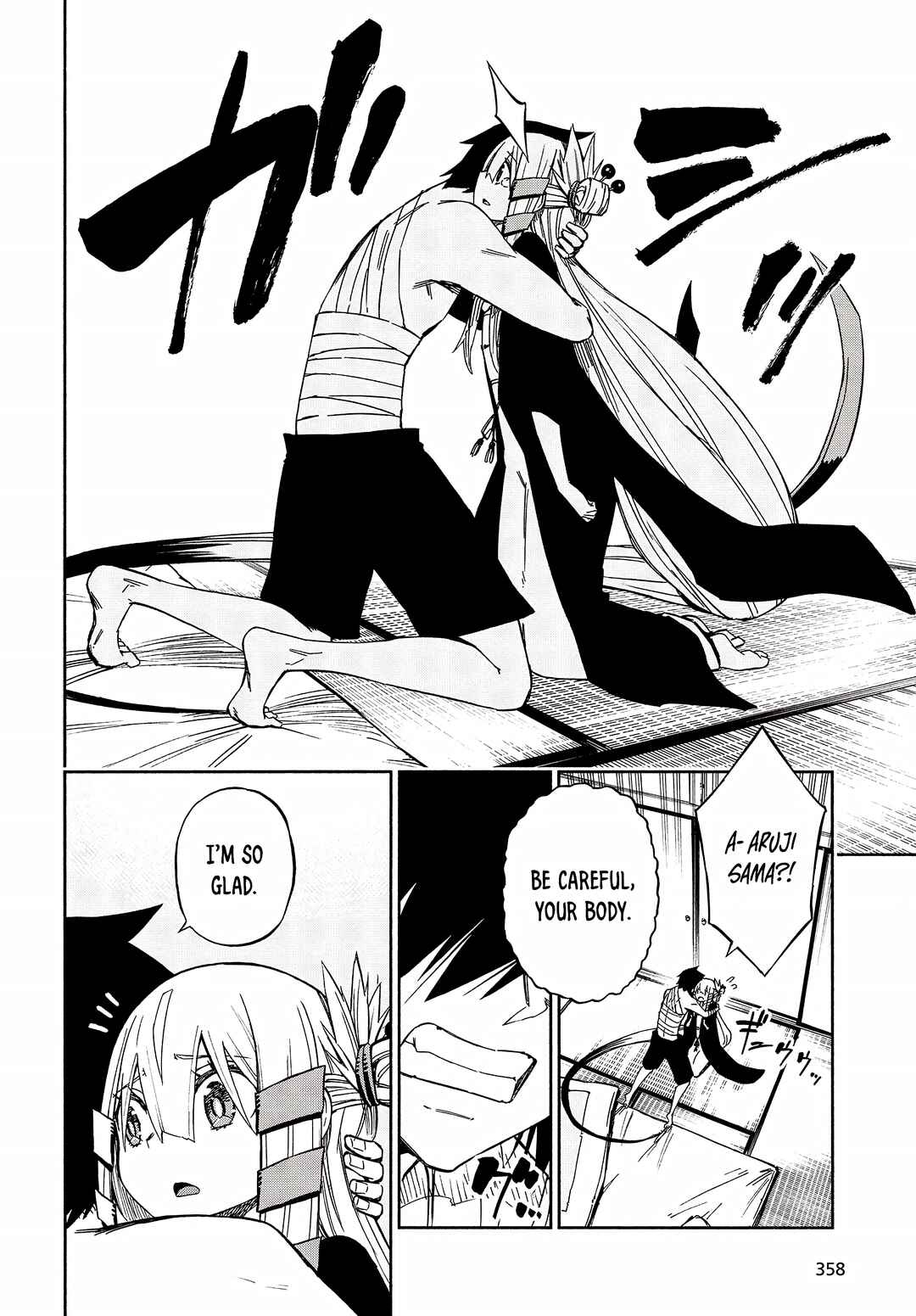 Page 13 Chapter 12 Kagekuri Kitan