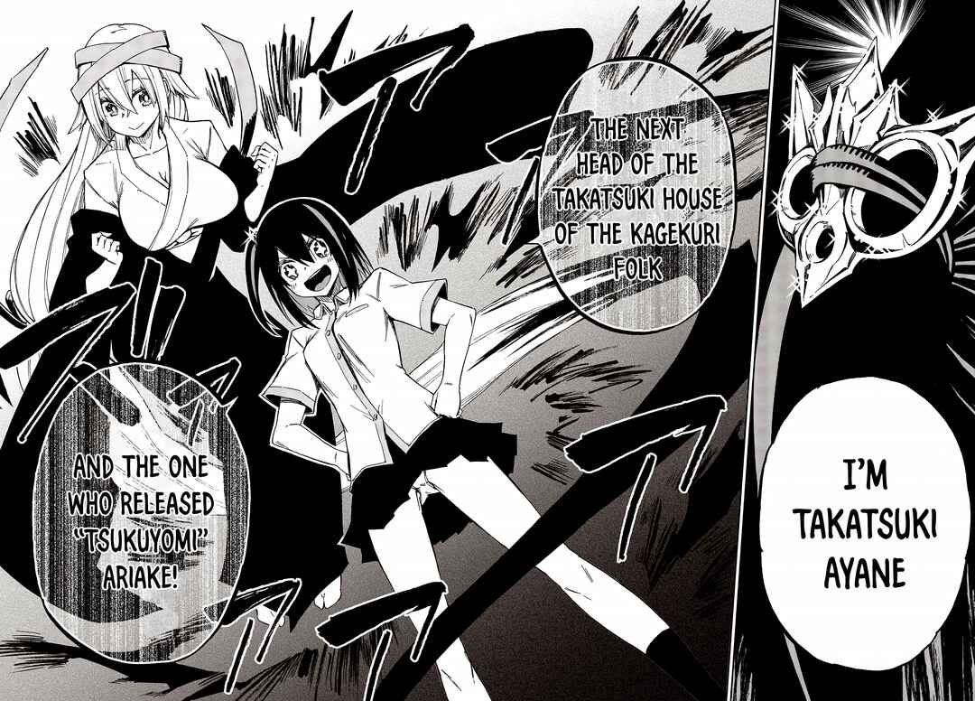 Page 23 Chapter 12 Kagekuri Kitan