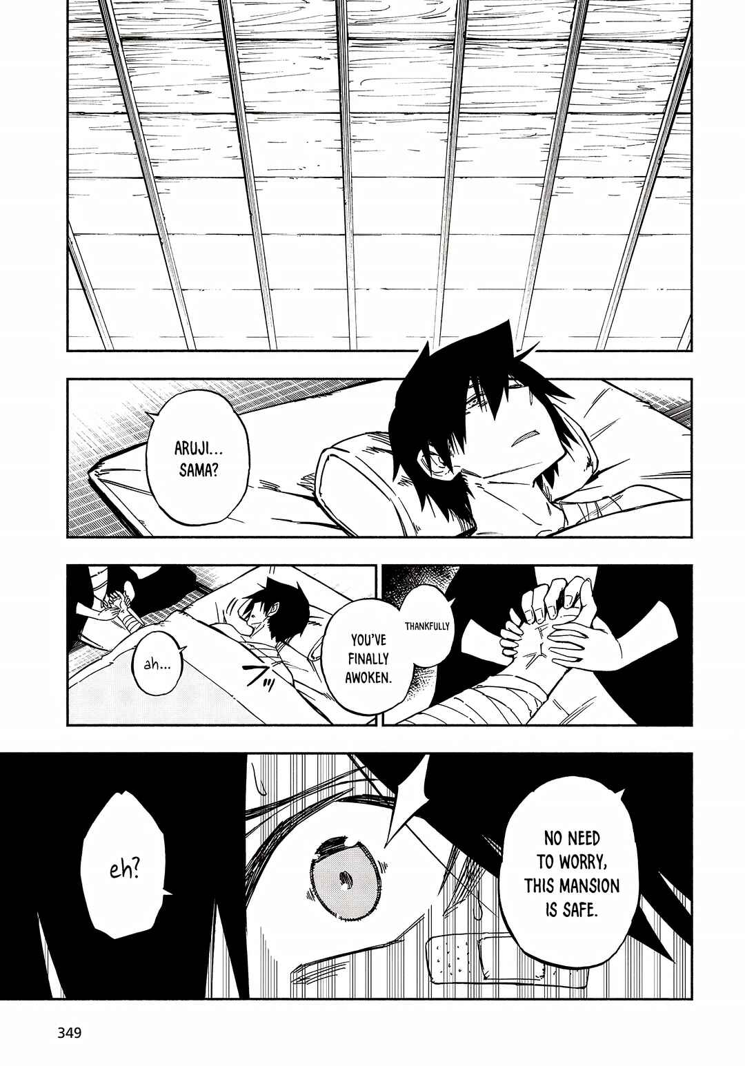 Page 5 Chapter 12 Kagekuri Kitan