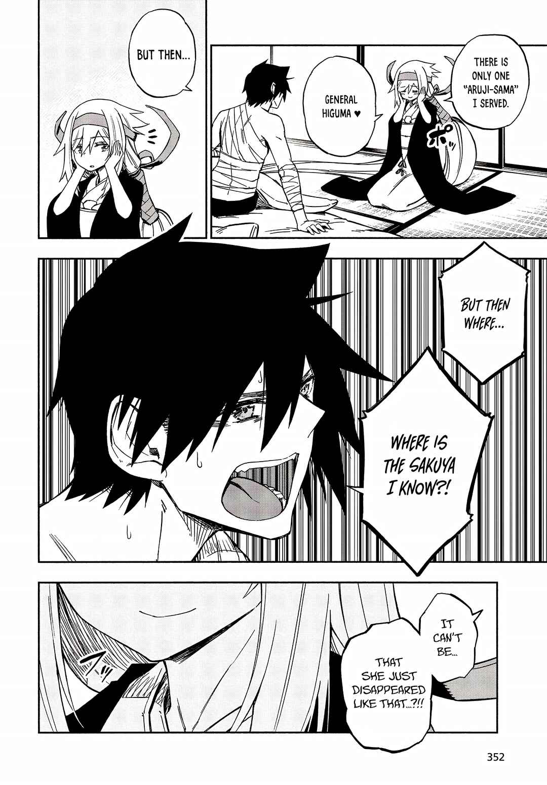 Page 8 Chapter 12 Kagekuri Kitan