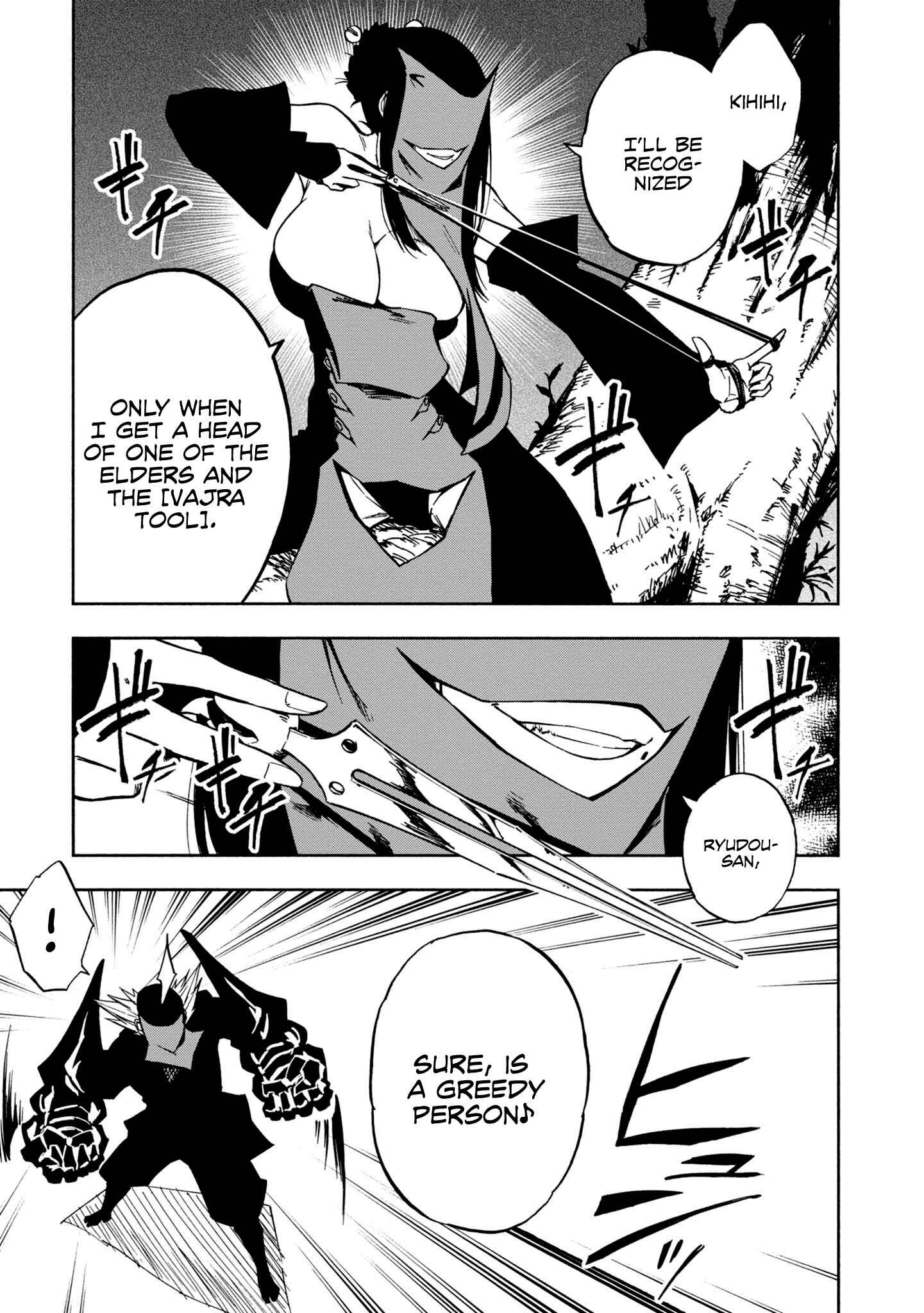 Page 10 Chapter 6 Kagekuri Kitan