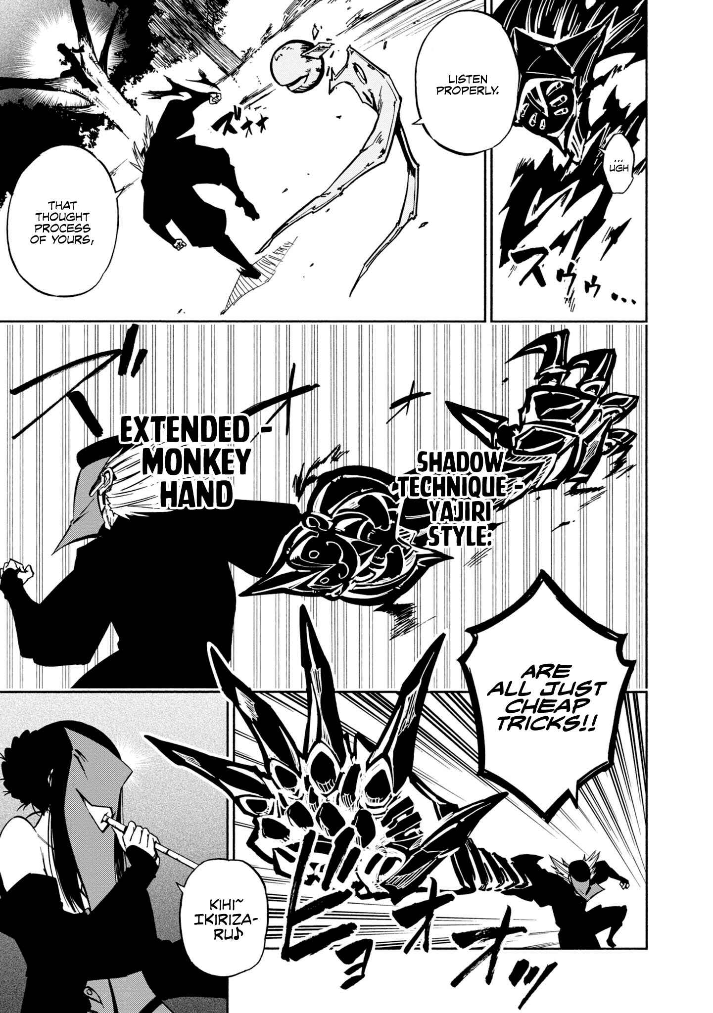 Page 14 Chapter 6 Kagekuri Kitan