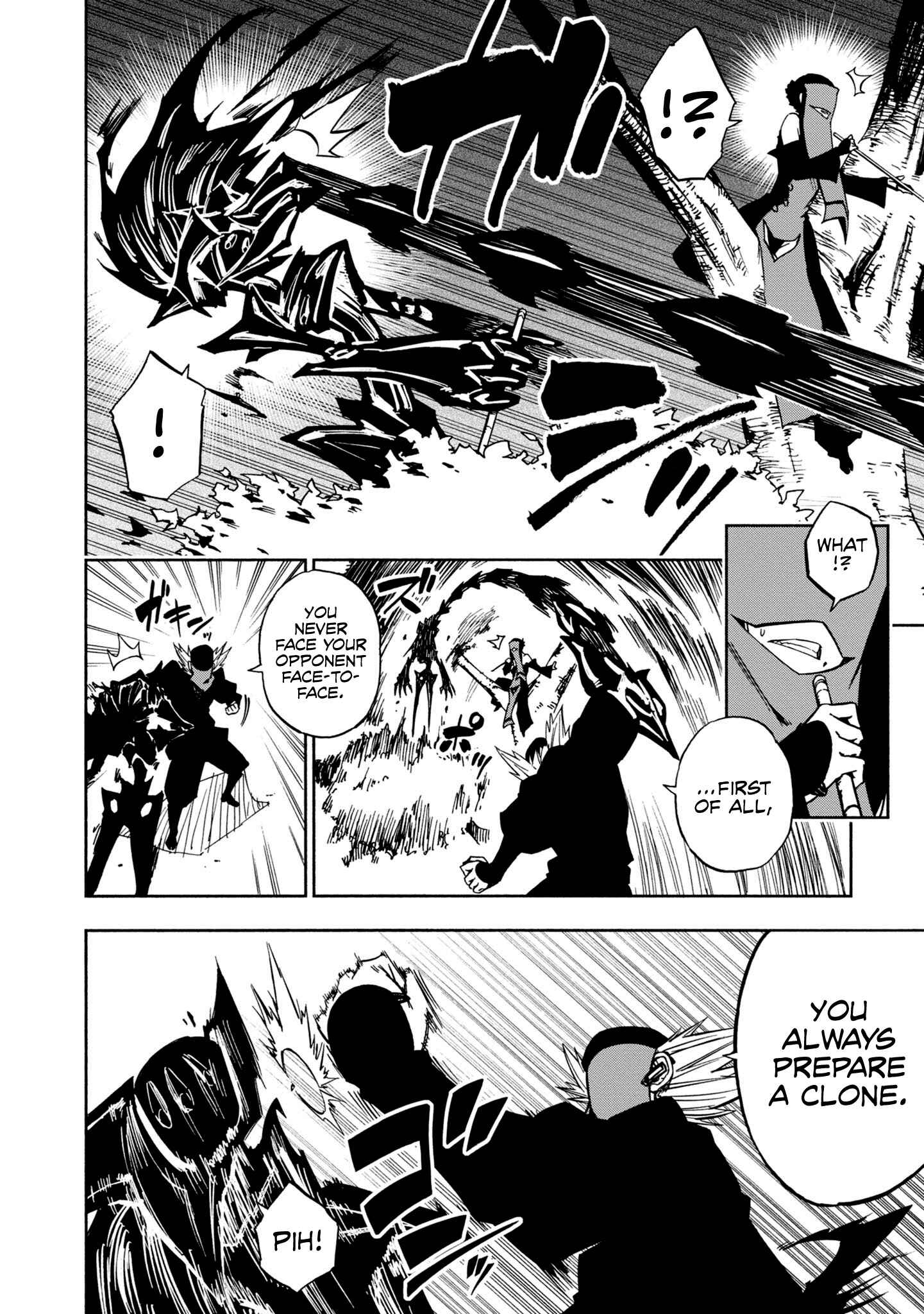 Page 15 Chapter 6 Kagekuri Kitan