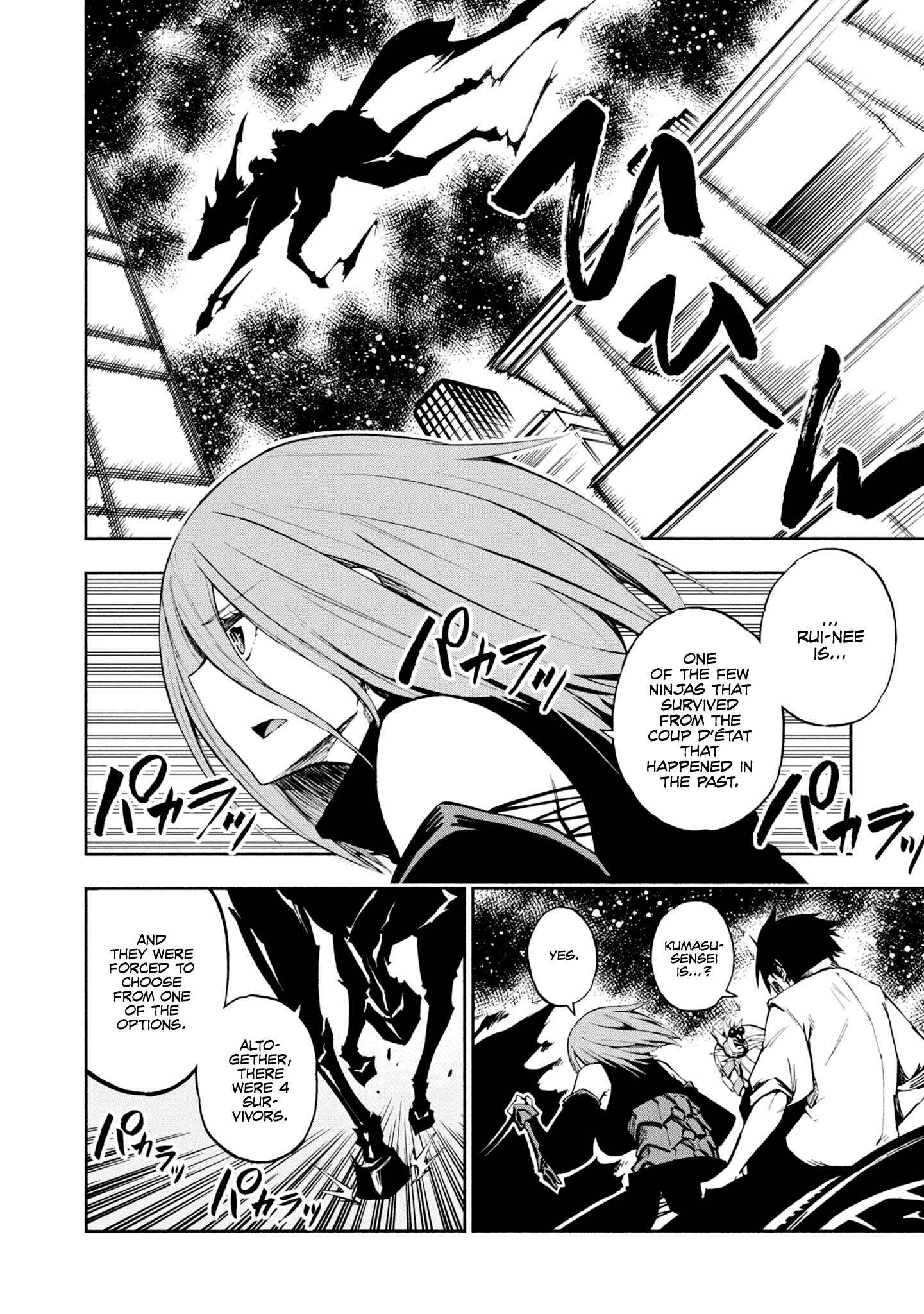 Page 17 Chapter 6 Kagekuri Kitan