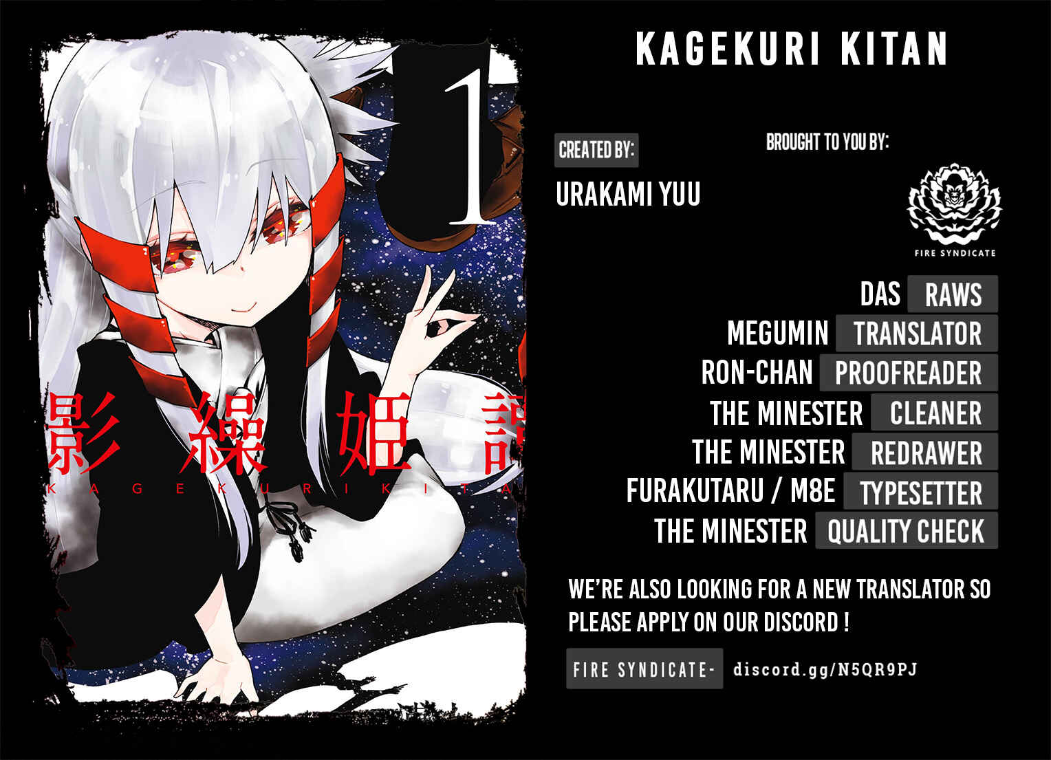 Page 2 Chapter 6 Kagekuri Kitan