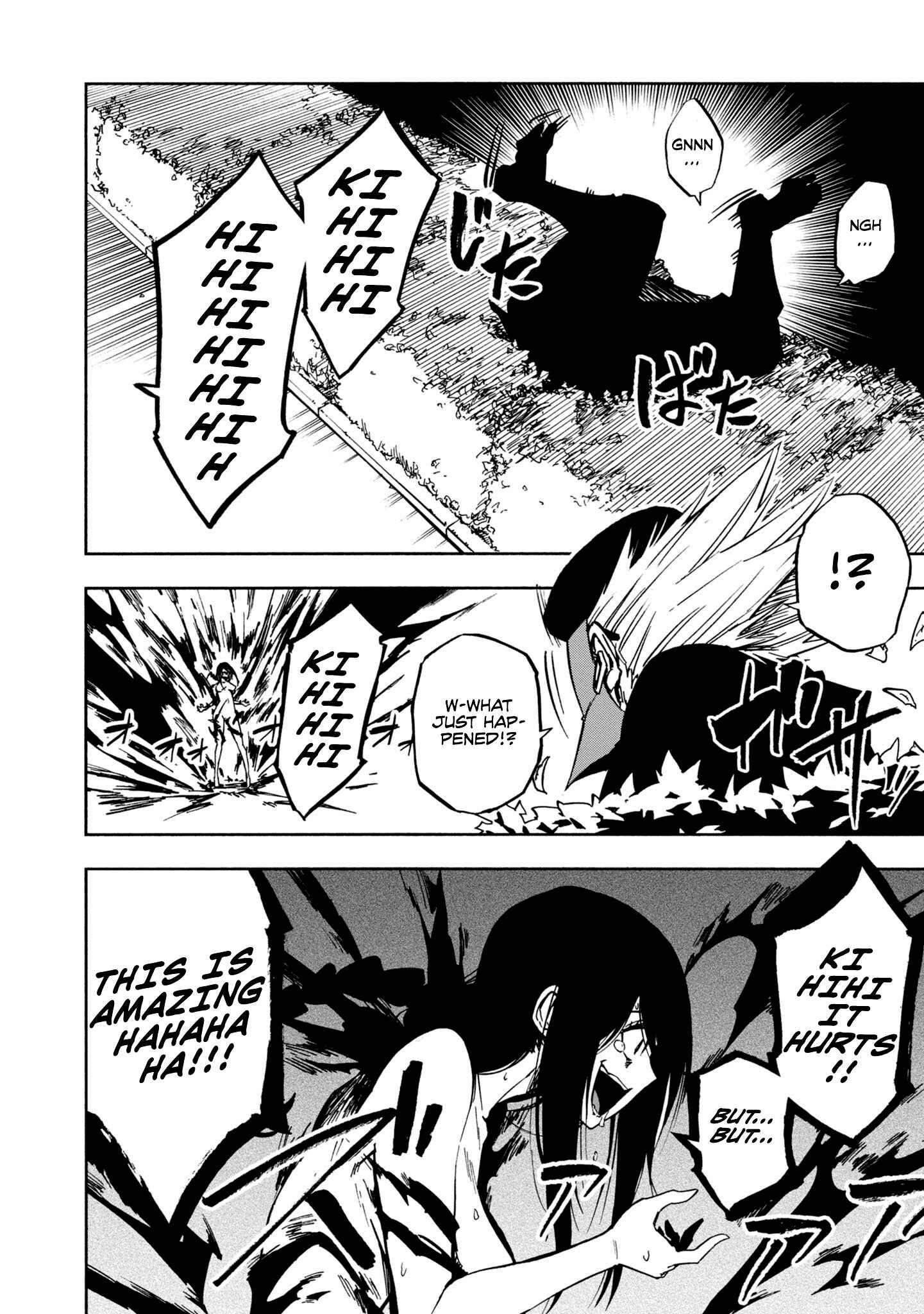 Page 26 Chapter 6 Kagekuri Kitan