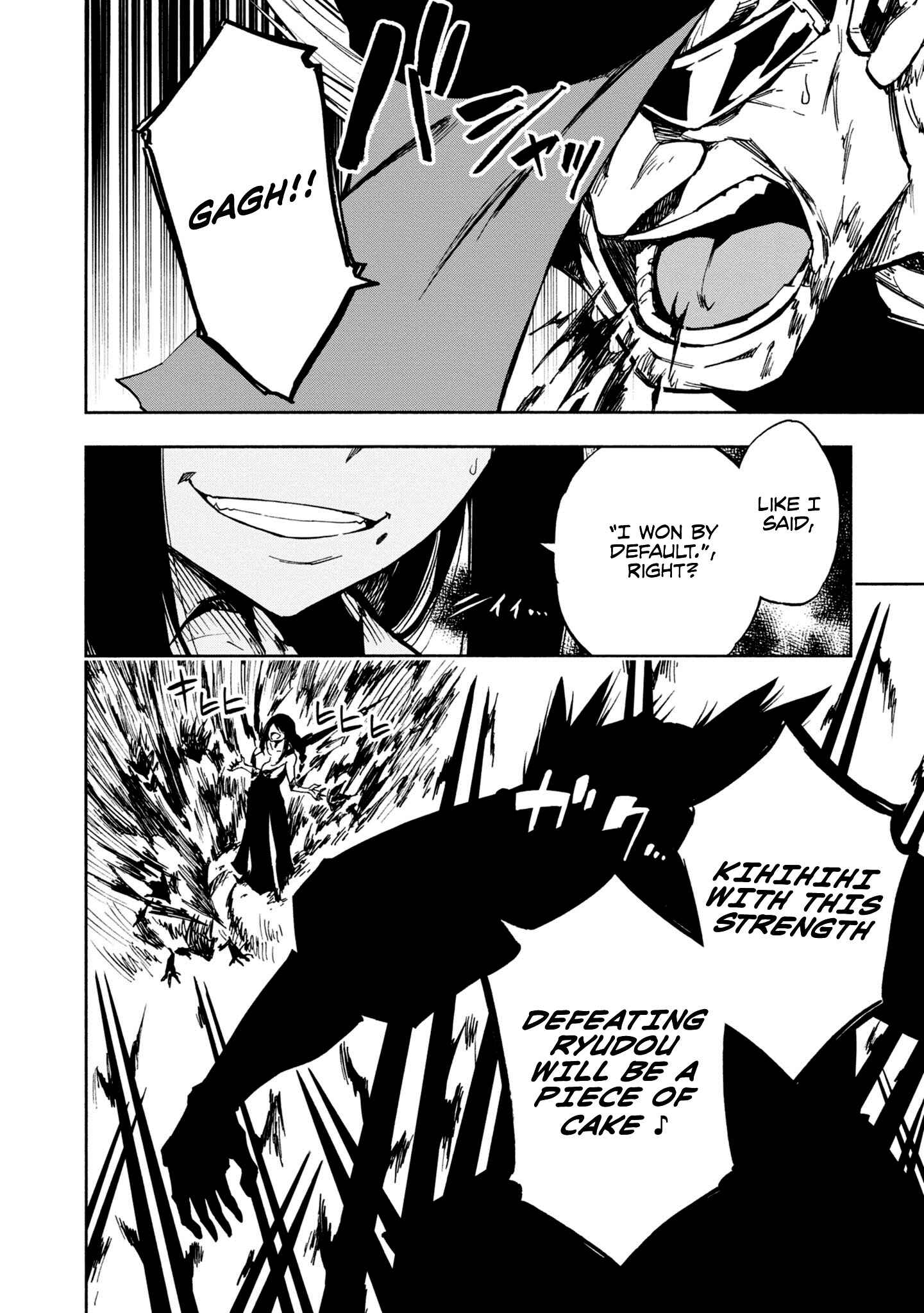 Page 29 Chapter 6 Kagekuri Kitan