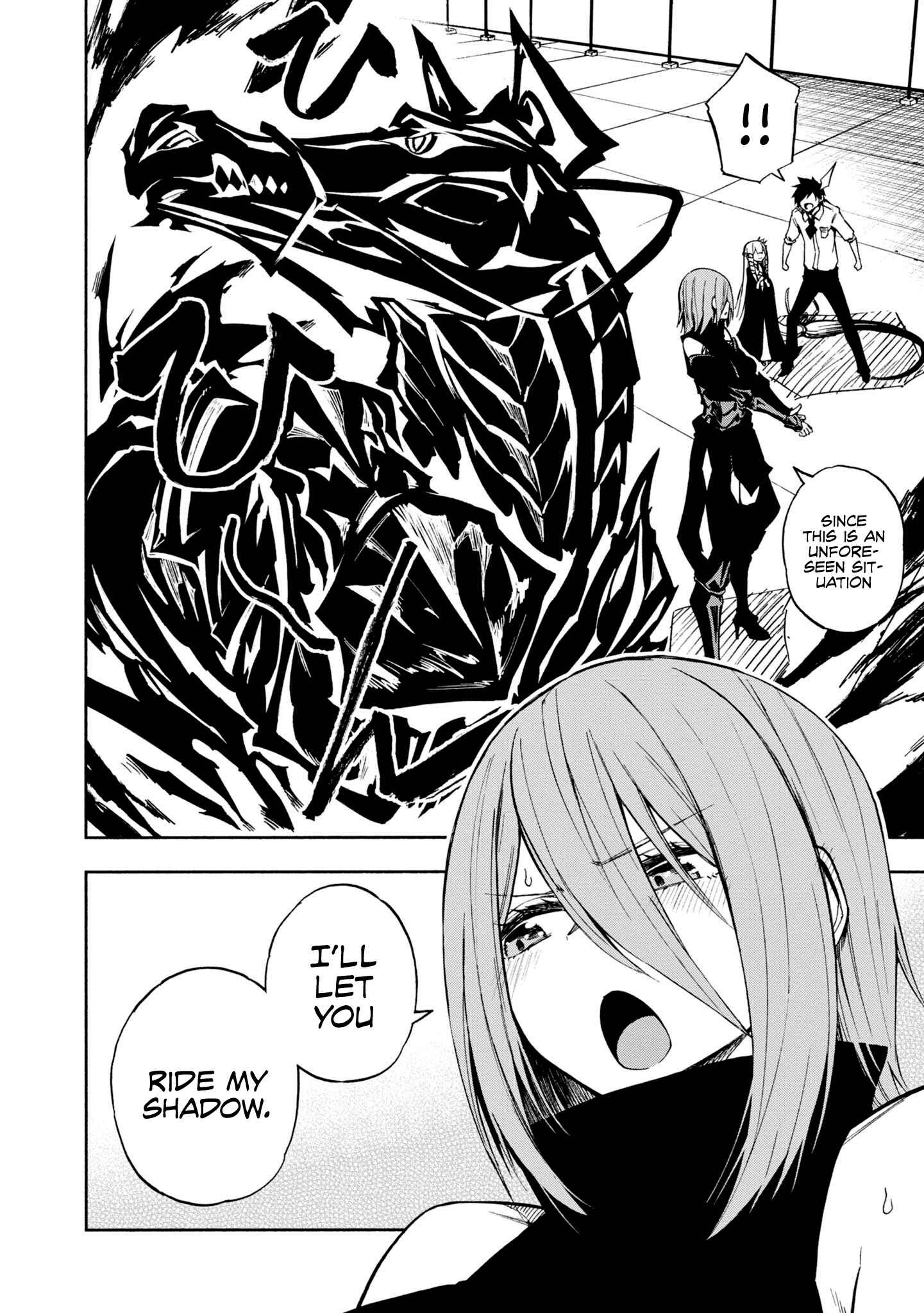 Page 5 Chapter 6 Kagekuri Kitan