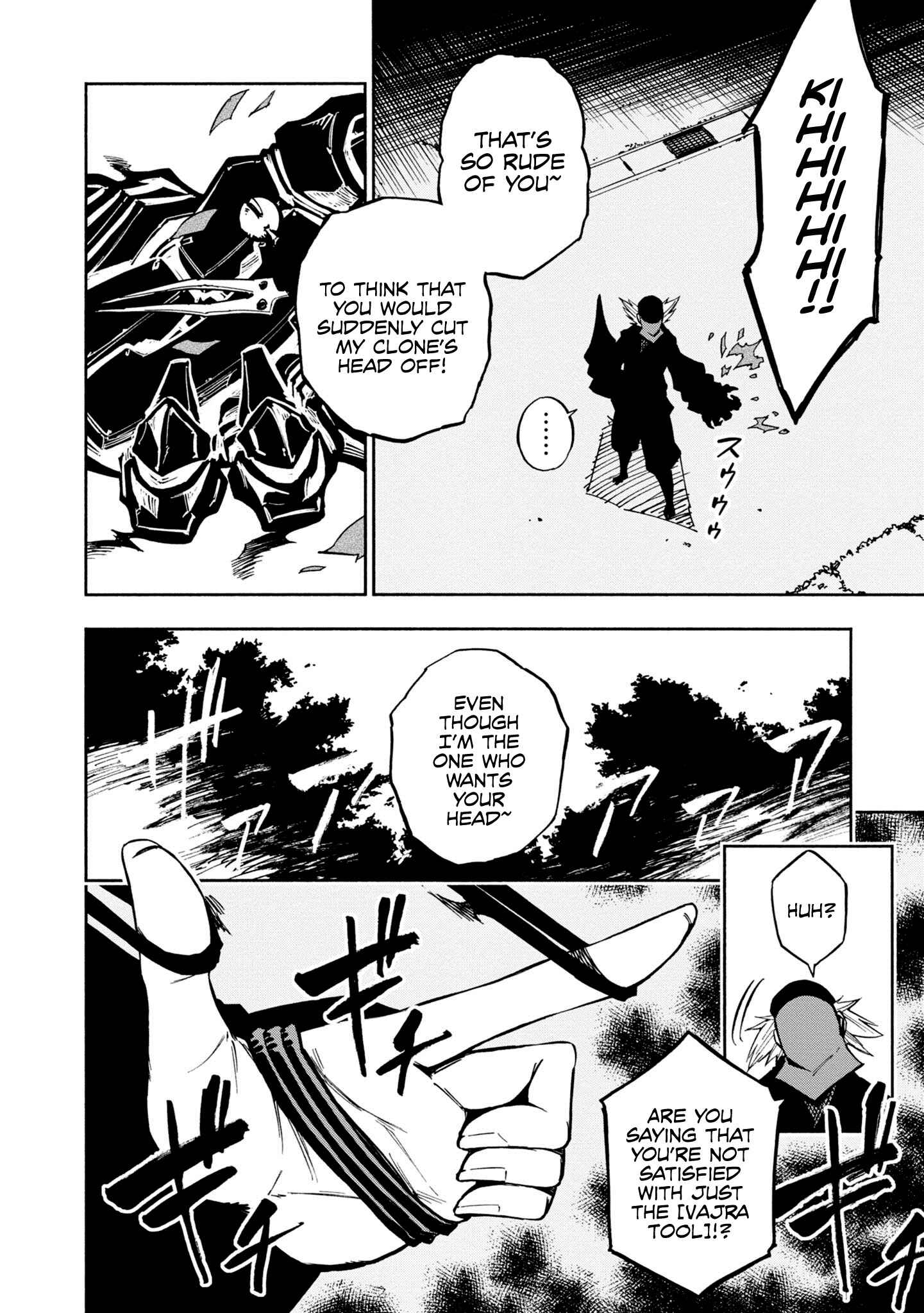 Page 9 Chapter 6 Kagekuri Kitan