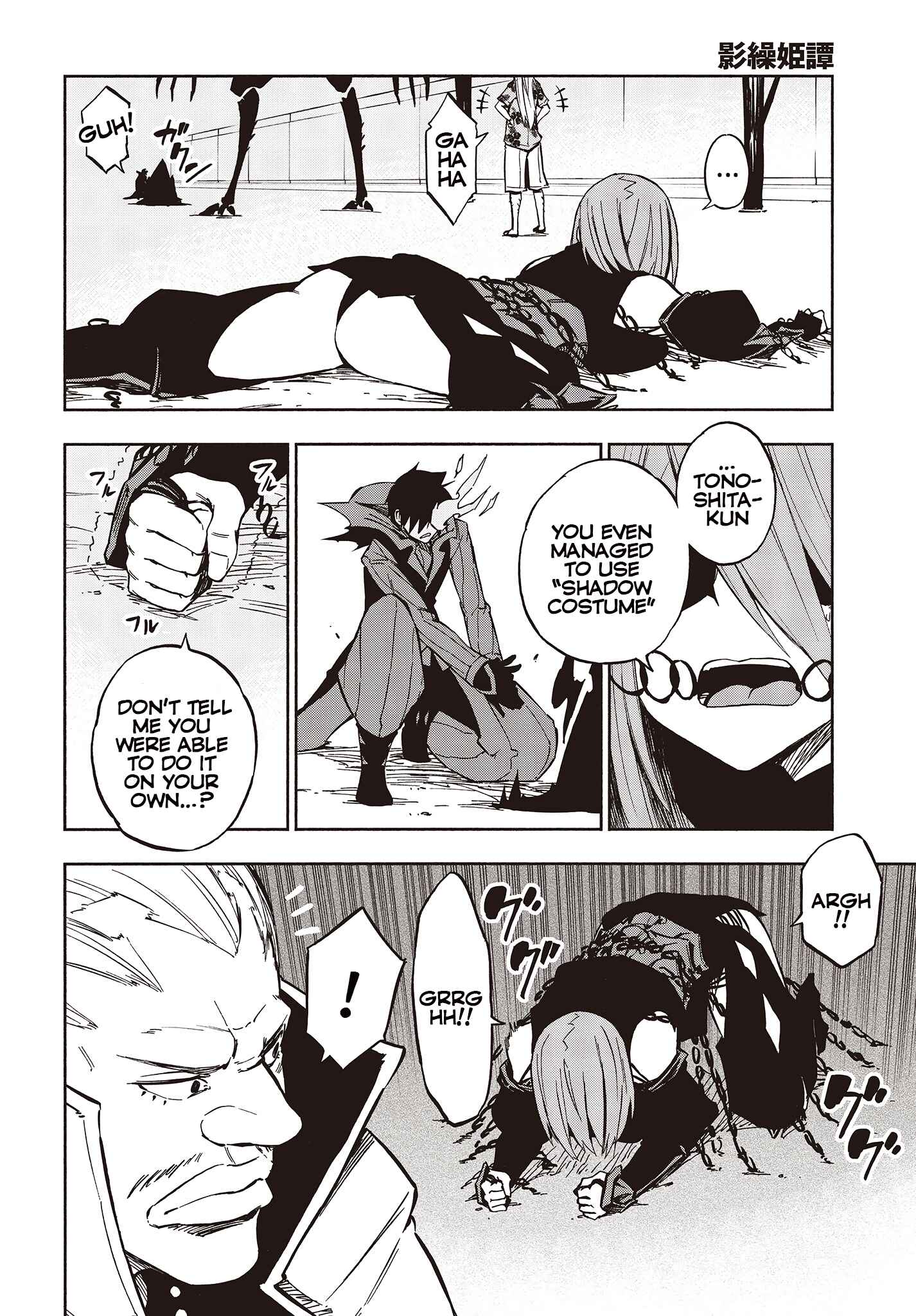 Page 13 Chapter 10 Kagekuri Kitan
