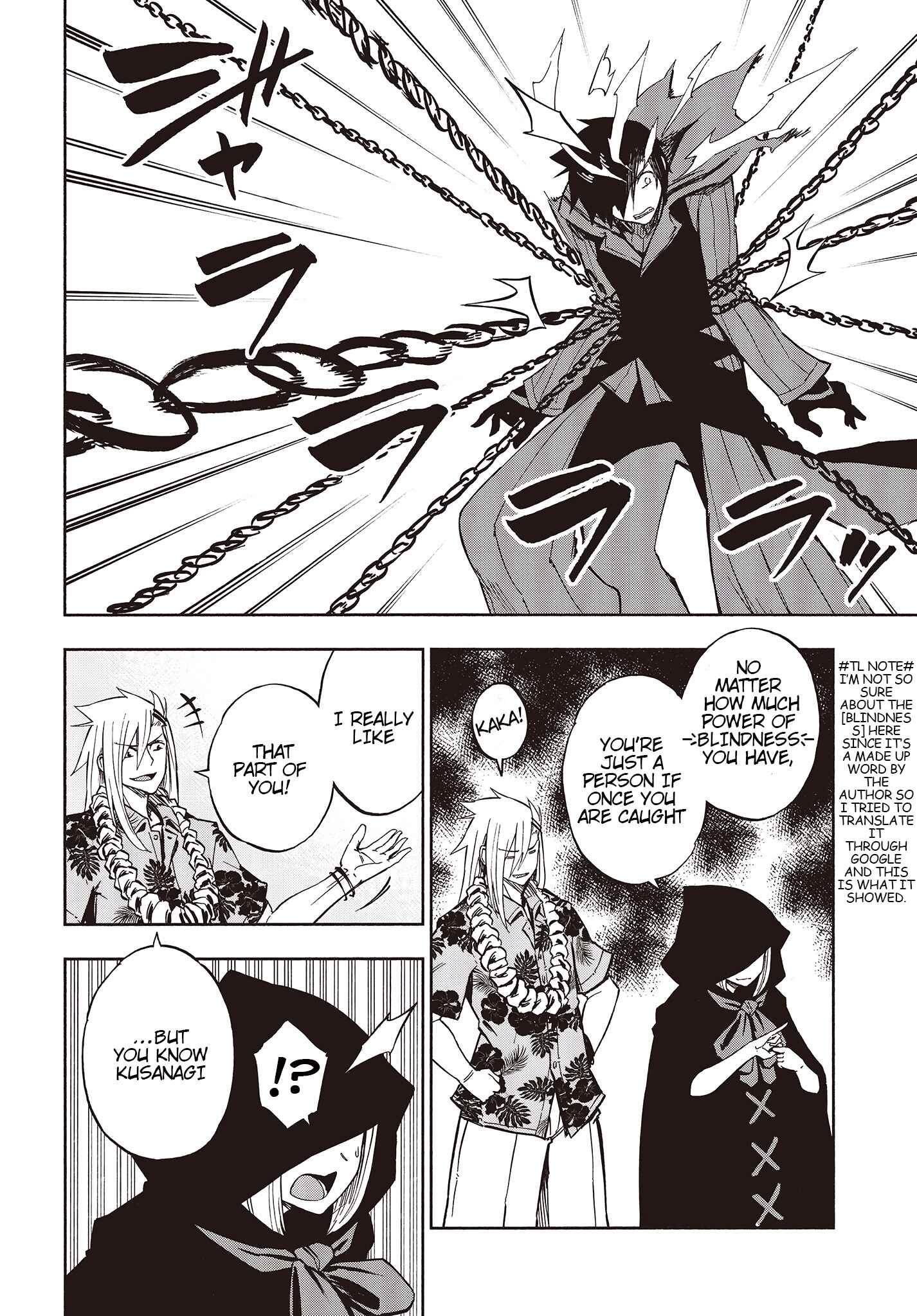 Page 5 Chapter 10 Kagekuri Kitan