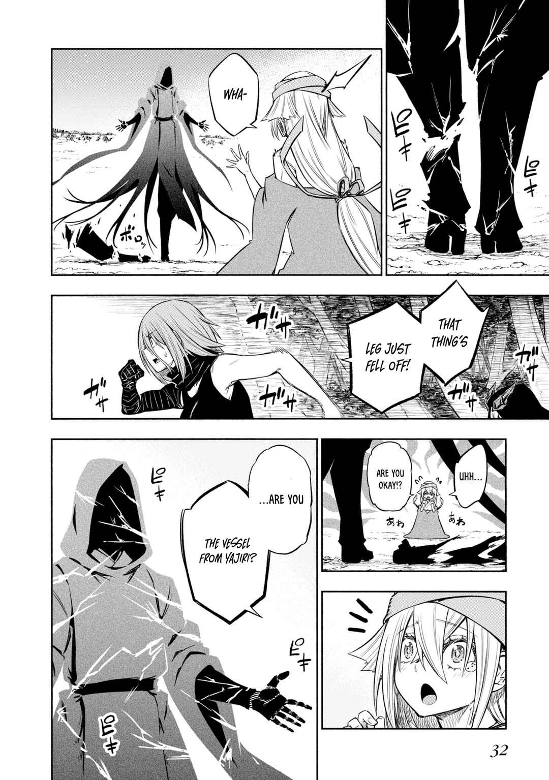 Page 15 Chapter 41 Kagekuri Kitan