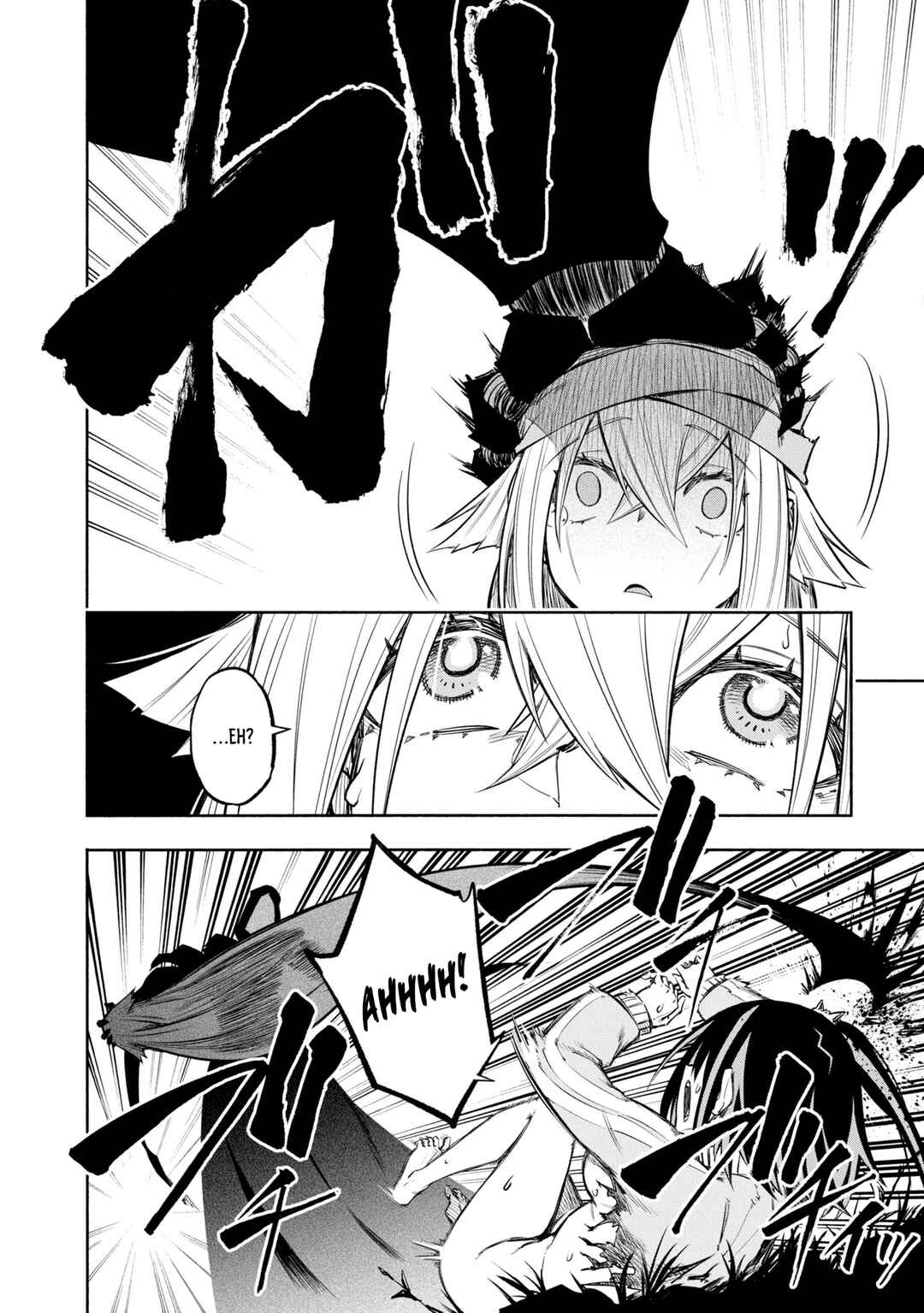 Page 19 Chapter 41 Kagekuri Kitan