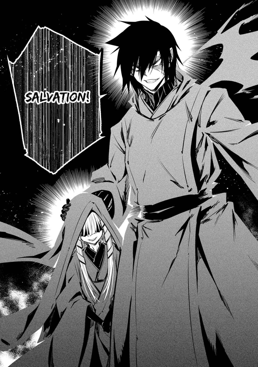 Page 23 Chapter 41 Kagekuri Kitan