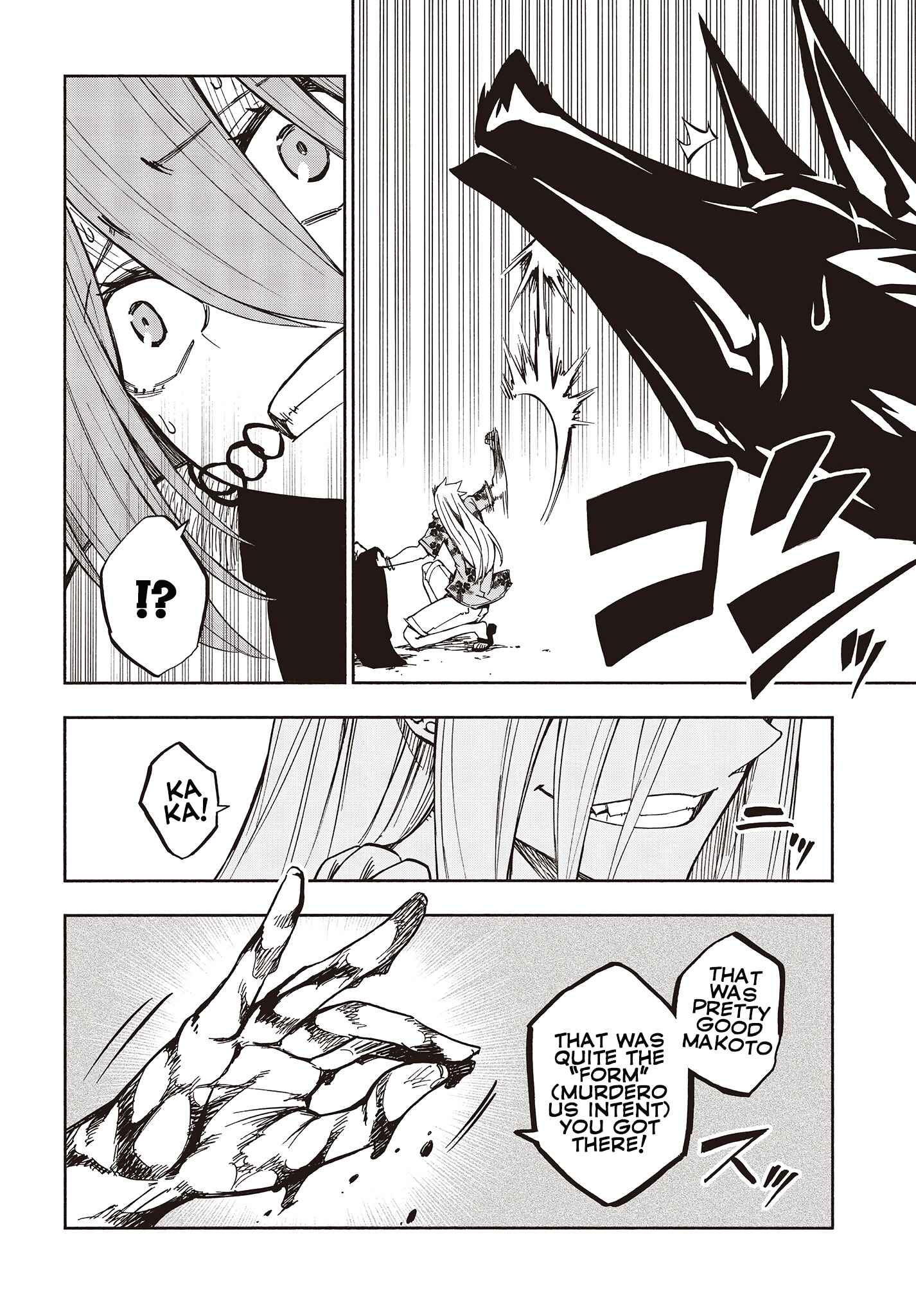 Page 10 Chapter 9 Kagekuri Kitan