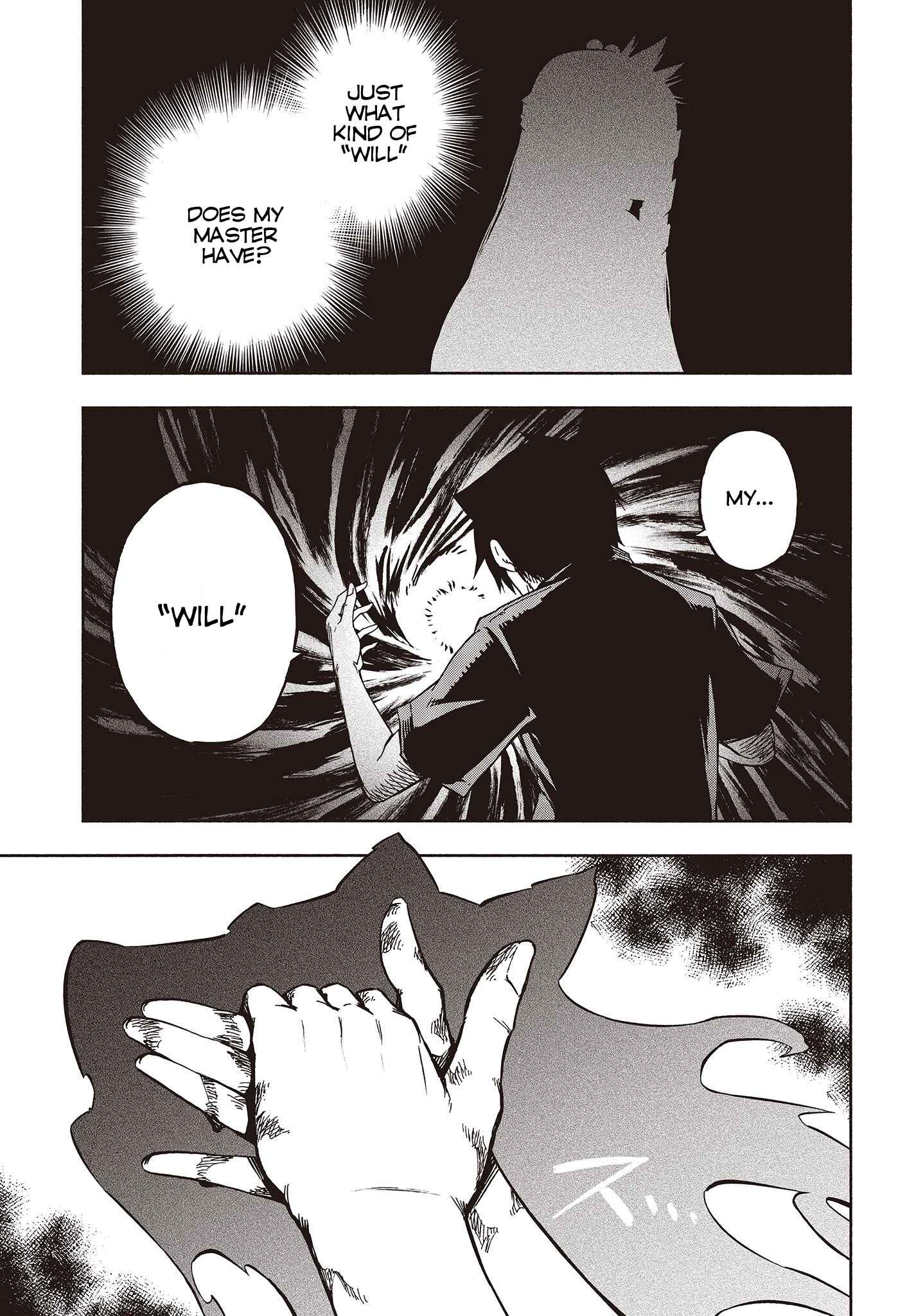 Page 24 Chapter 9 Kagekuri Kitan