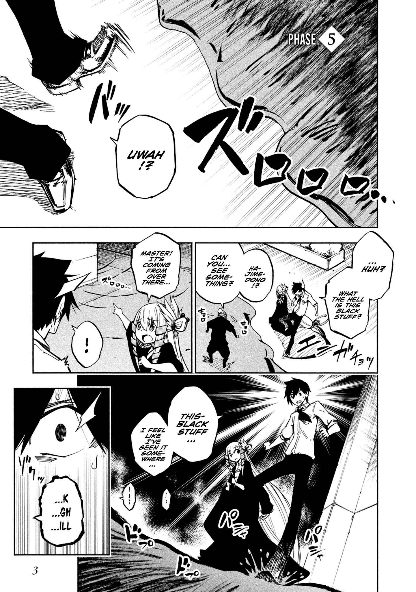 Page 1 Chapter 5 Kagekuri Kitan