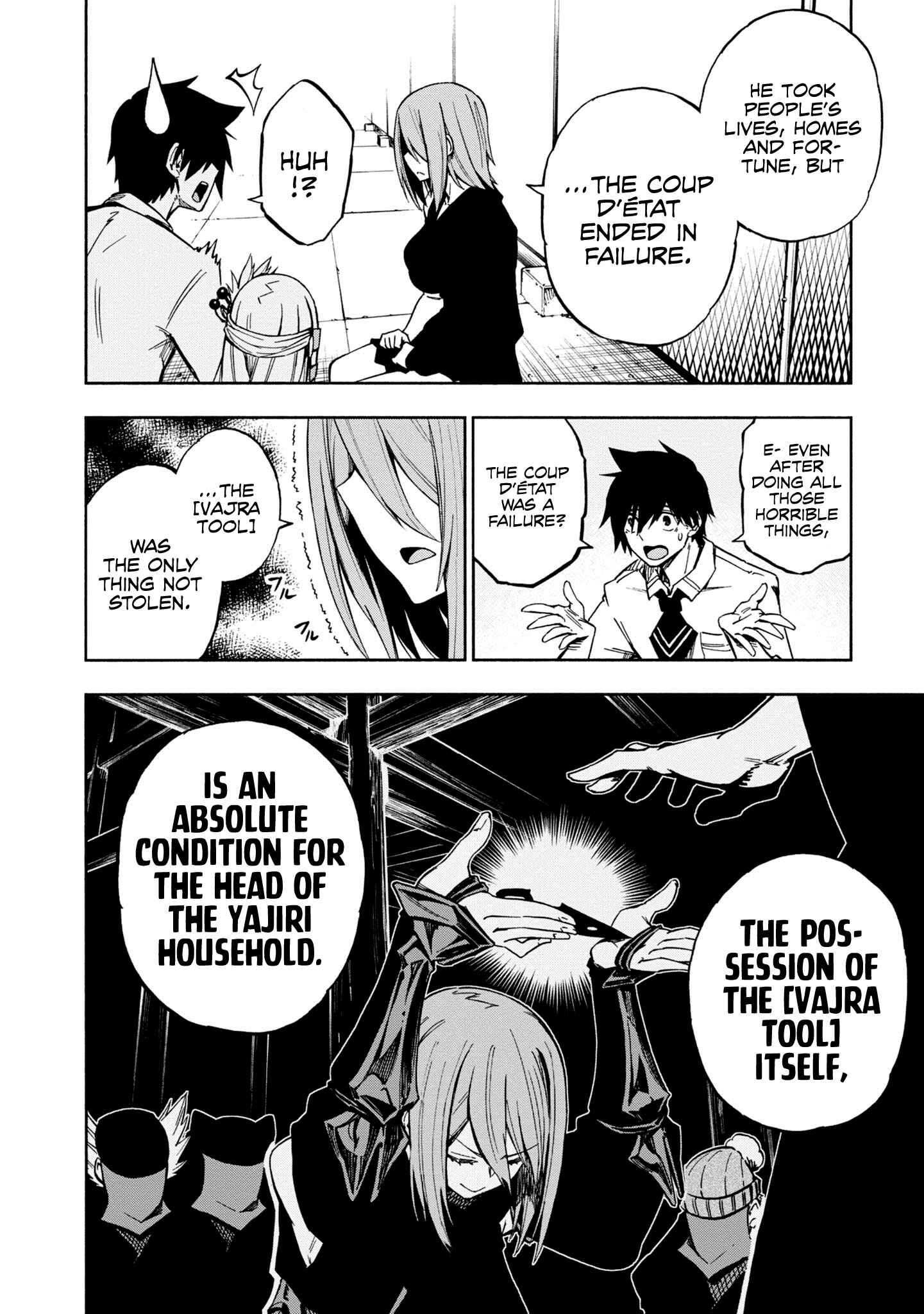Page 11 Chapter 5 Kagekuri Kitan