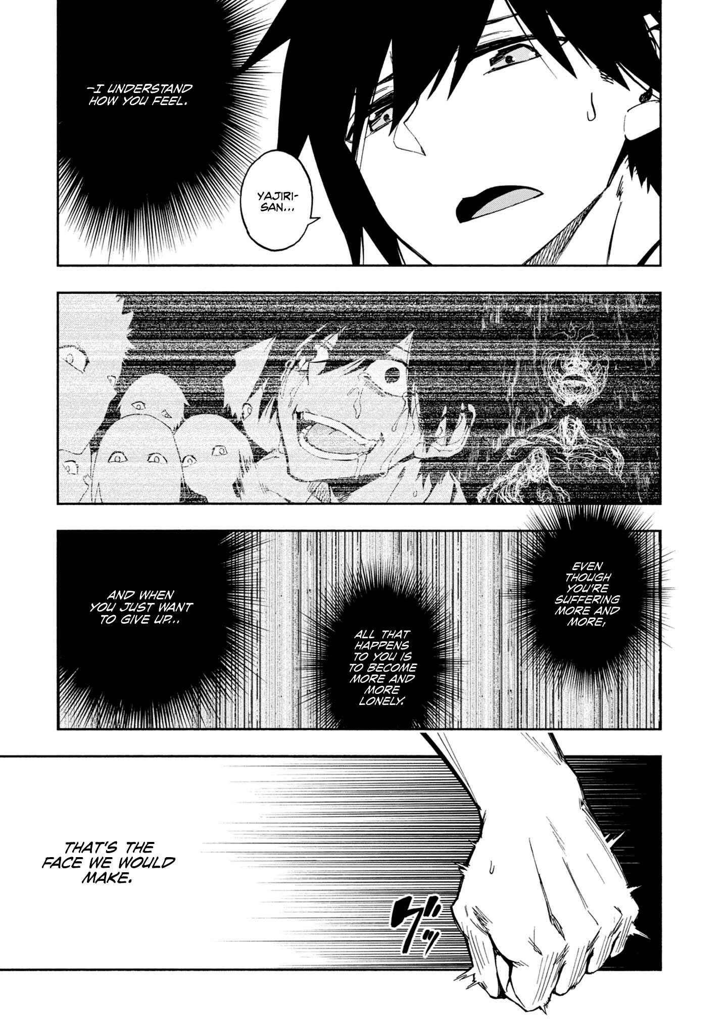Page 14 Chapter 5 Kagekuri Kitan