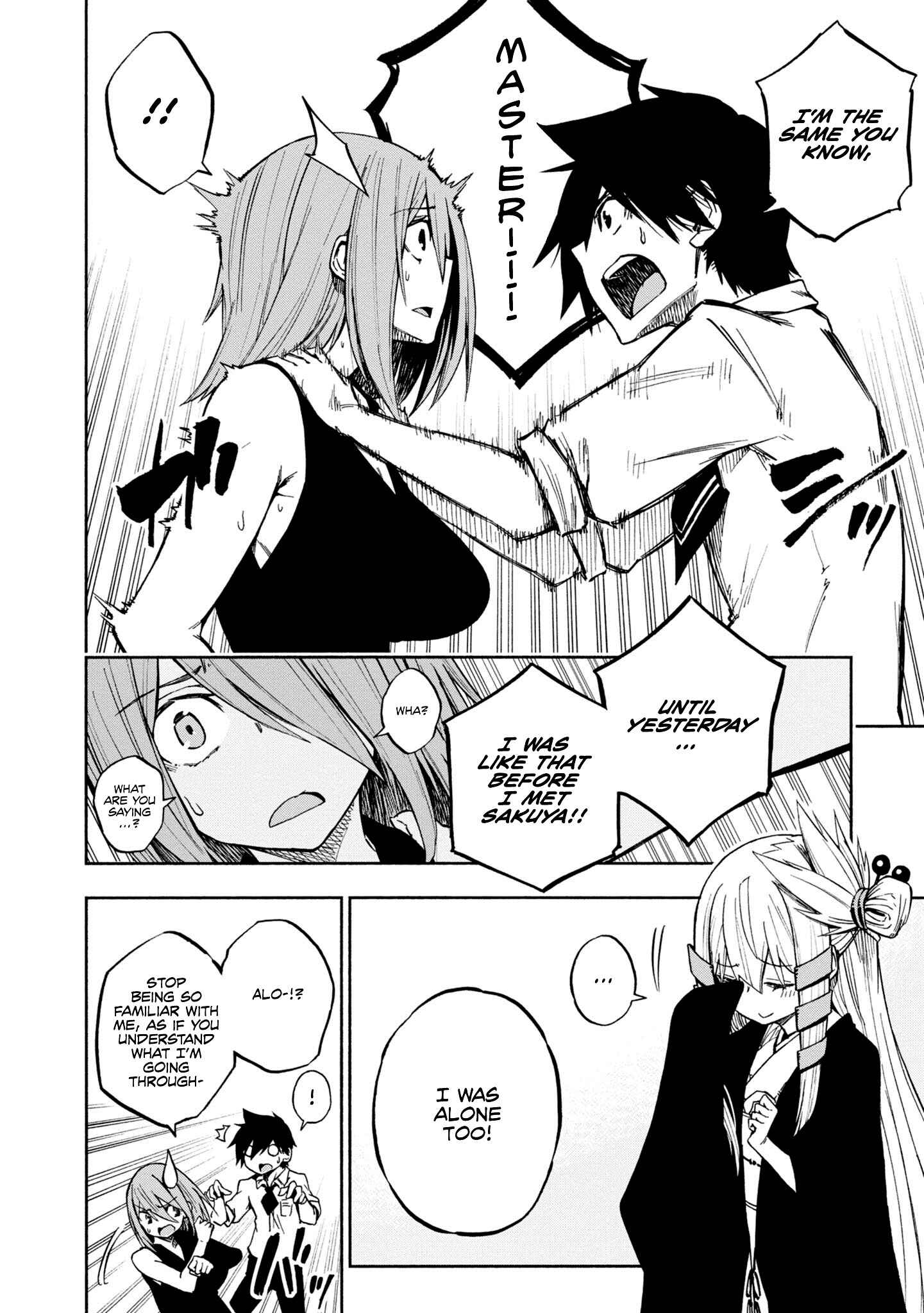 Page 15 Chapter 5 Kagekuri Kitan