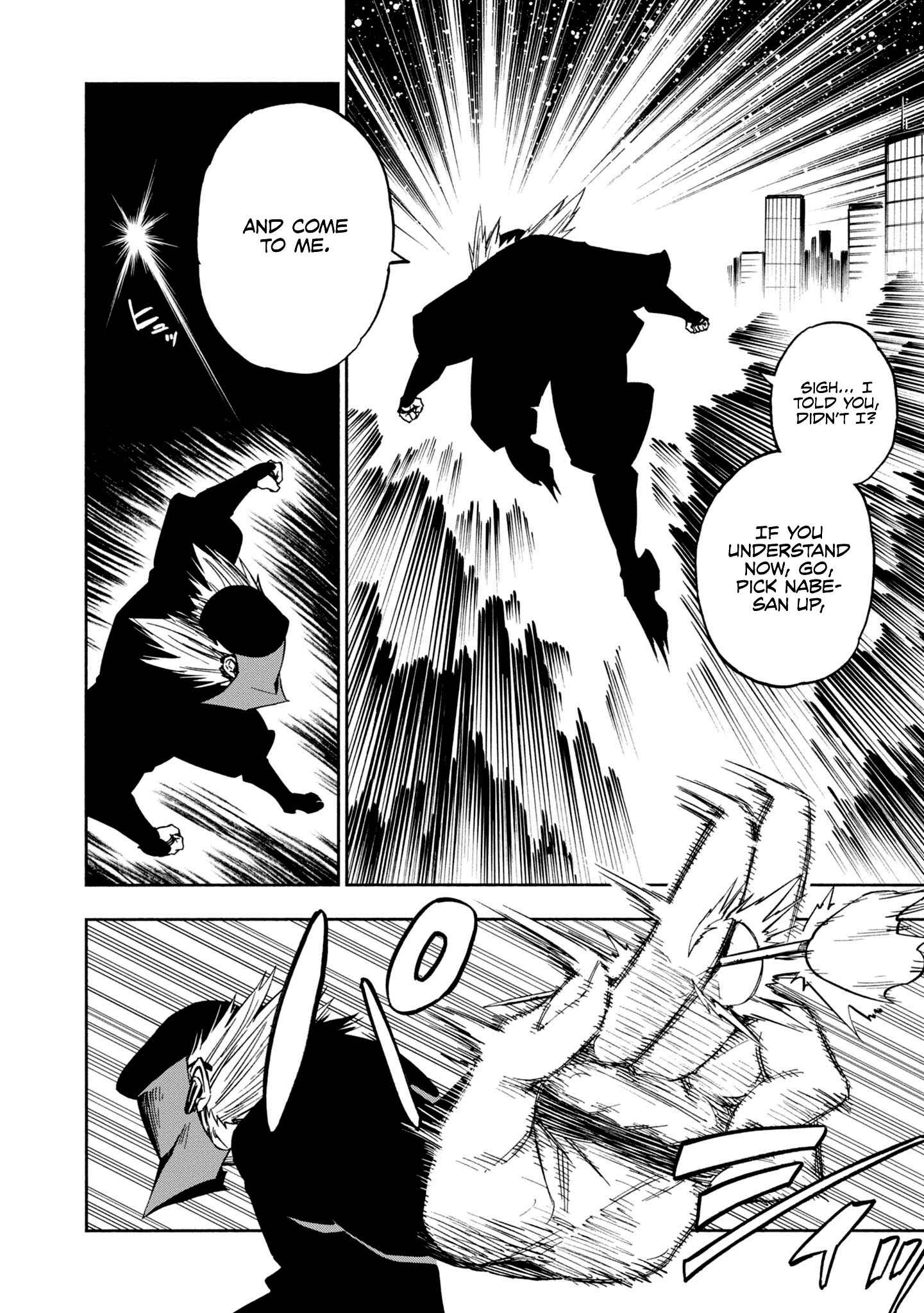 Page 23 Chapter 5 Kagekuri Kitan