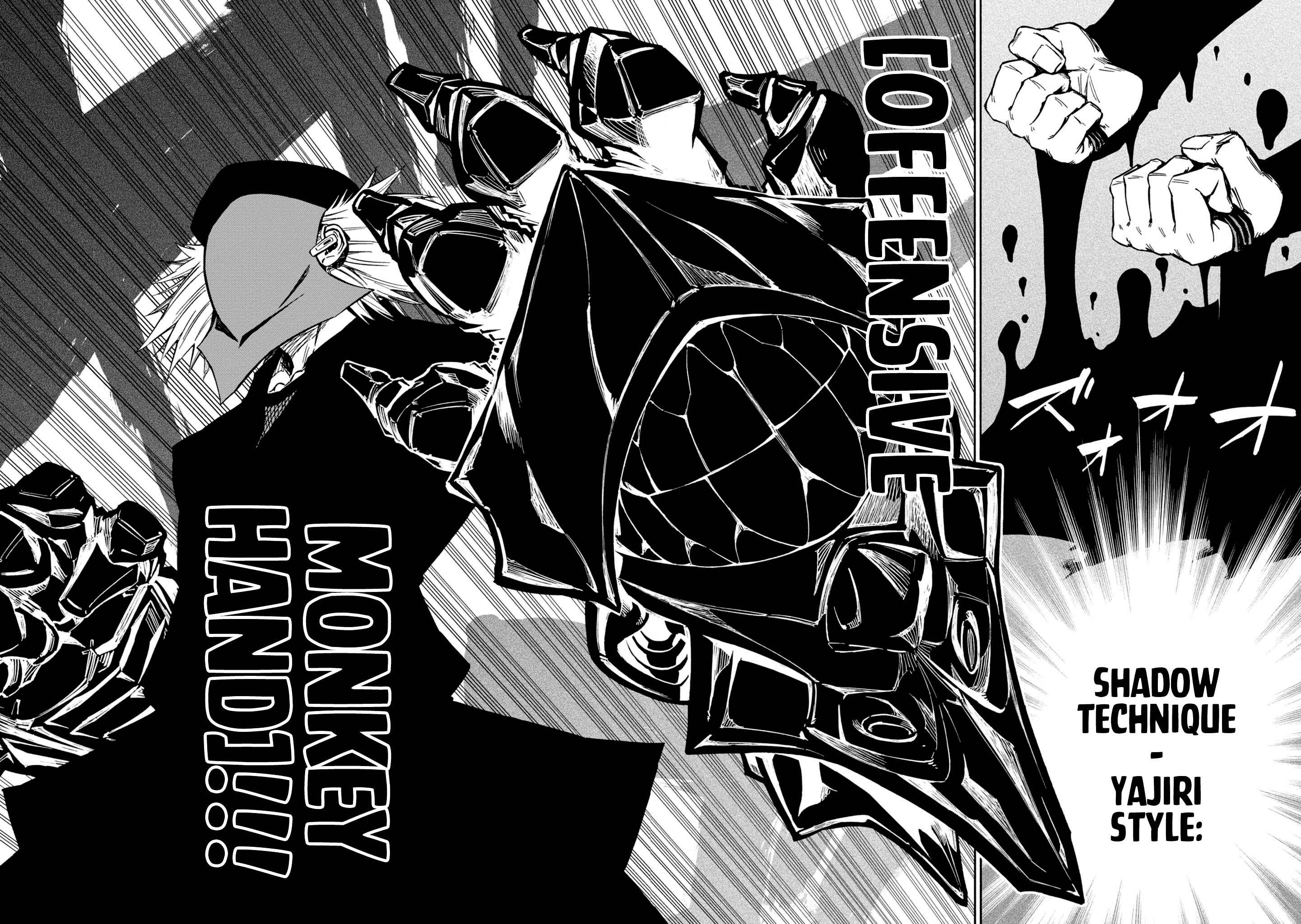 Page 25 Chapter 5 Kagekuri Kitan