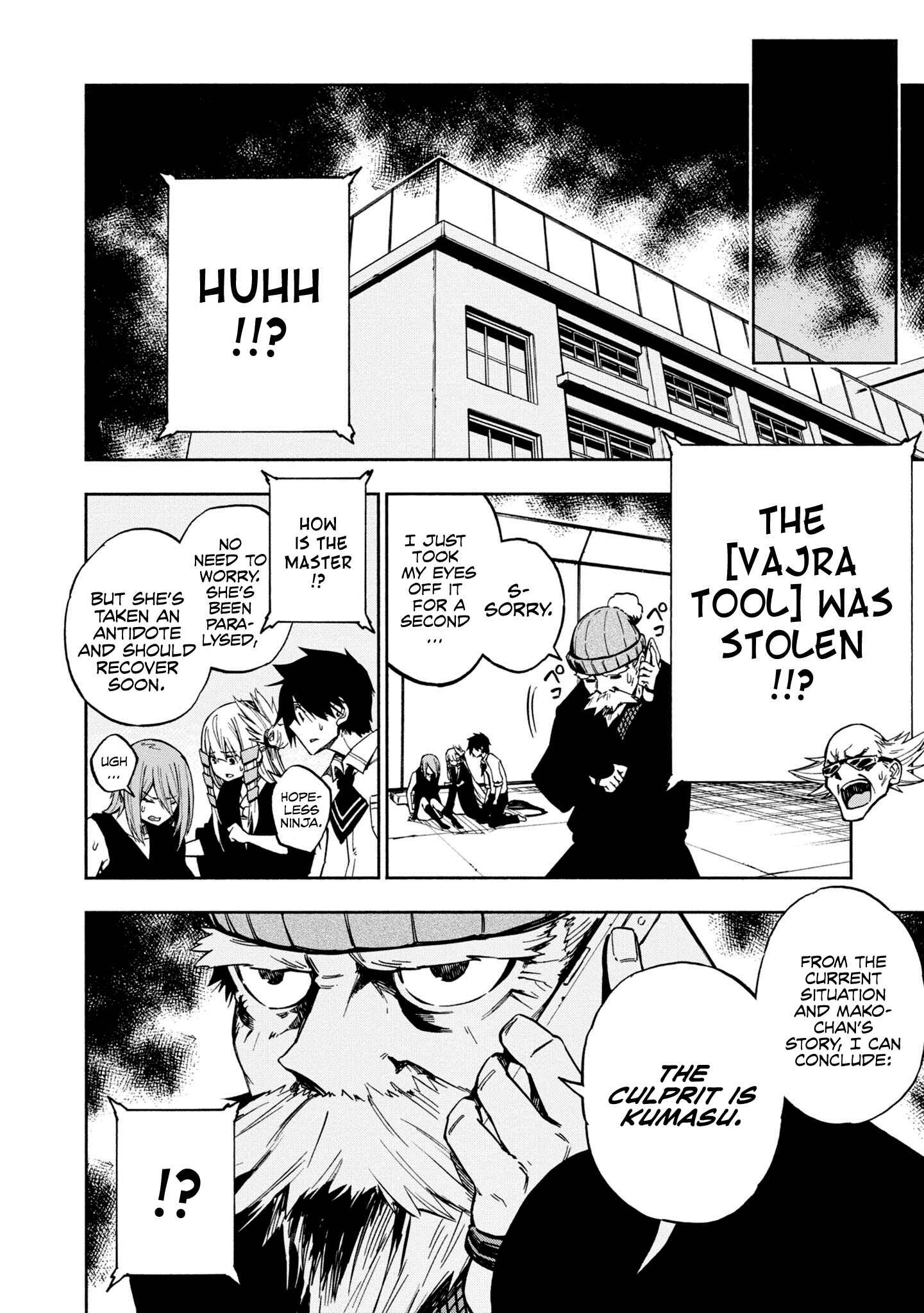 Page 4 Chapter 5 Kagekuri Kitan